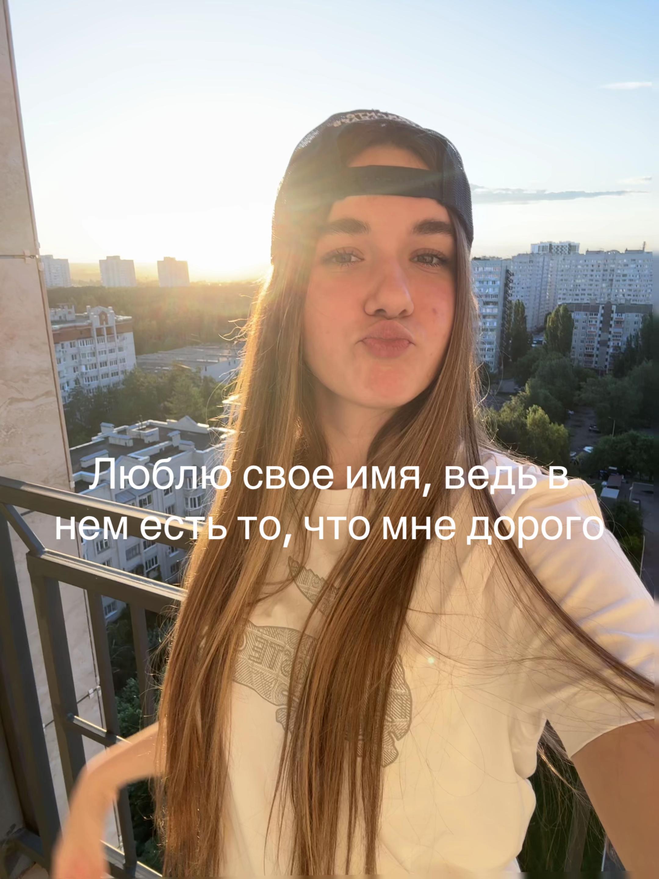 @дашуля
