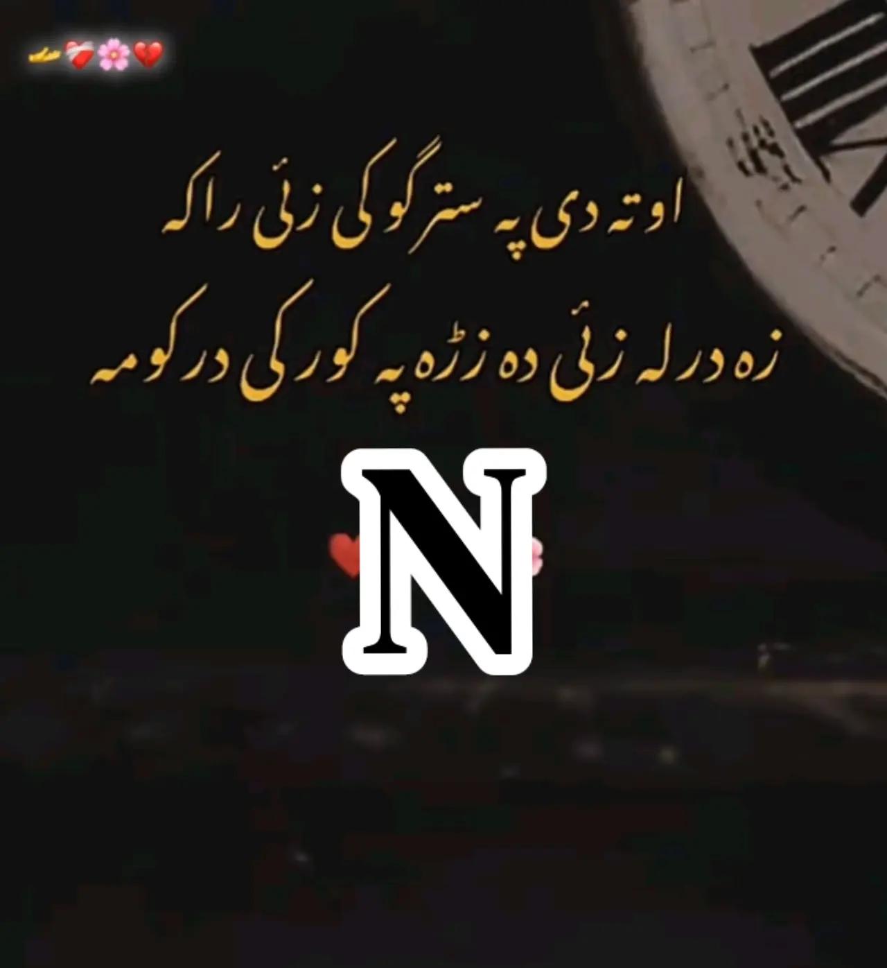 @♥ محبت ♥