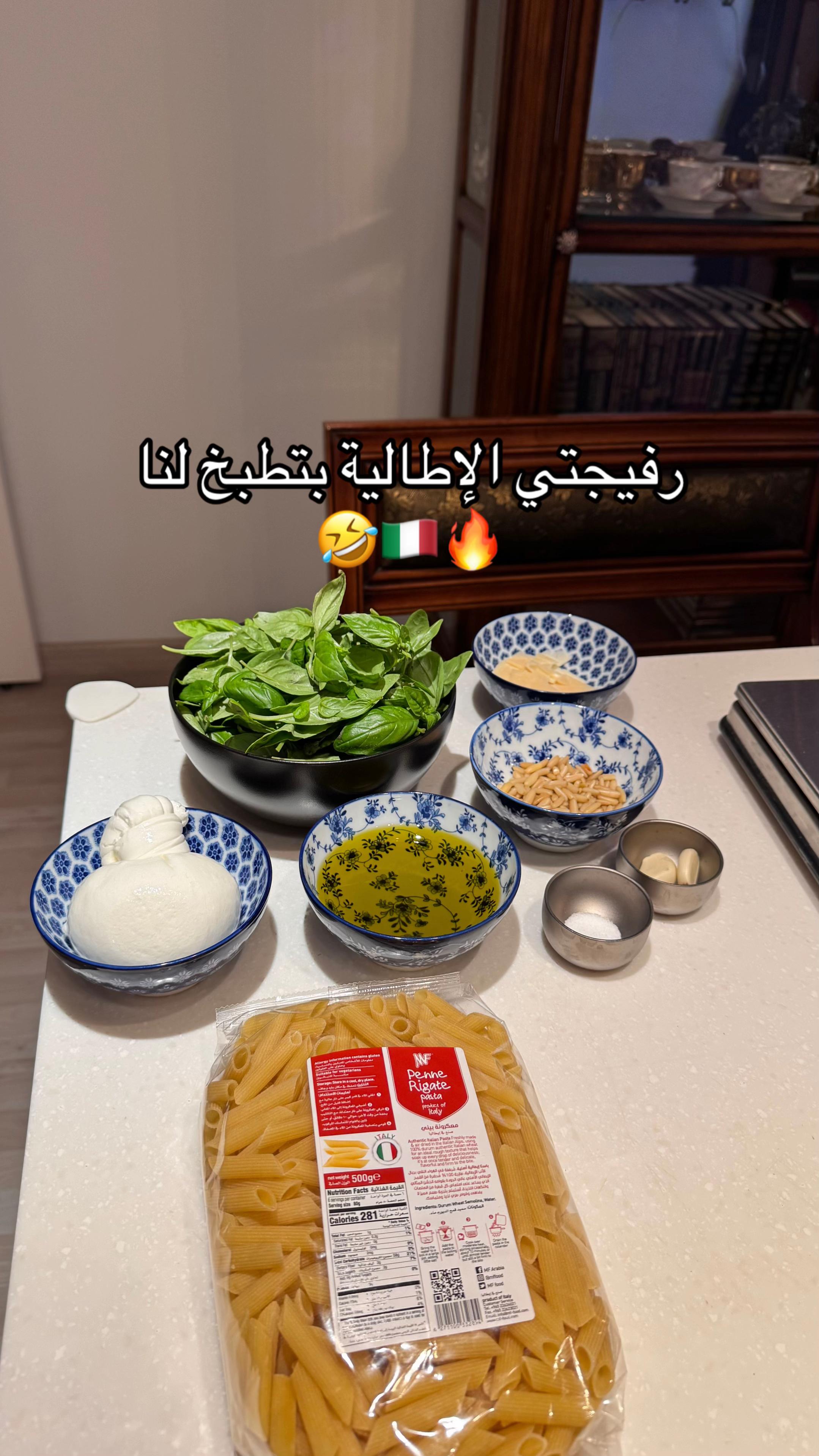 @فاطِمة | Fit KWT