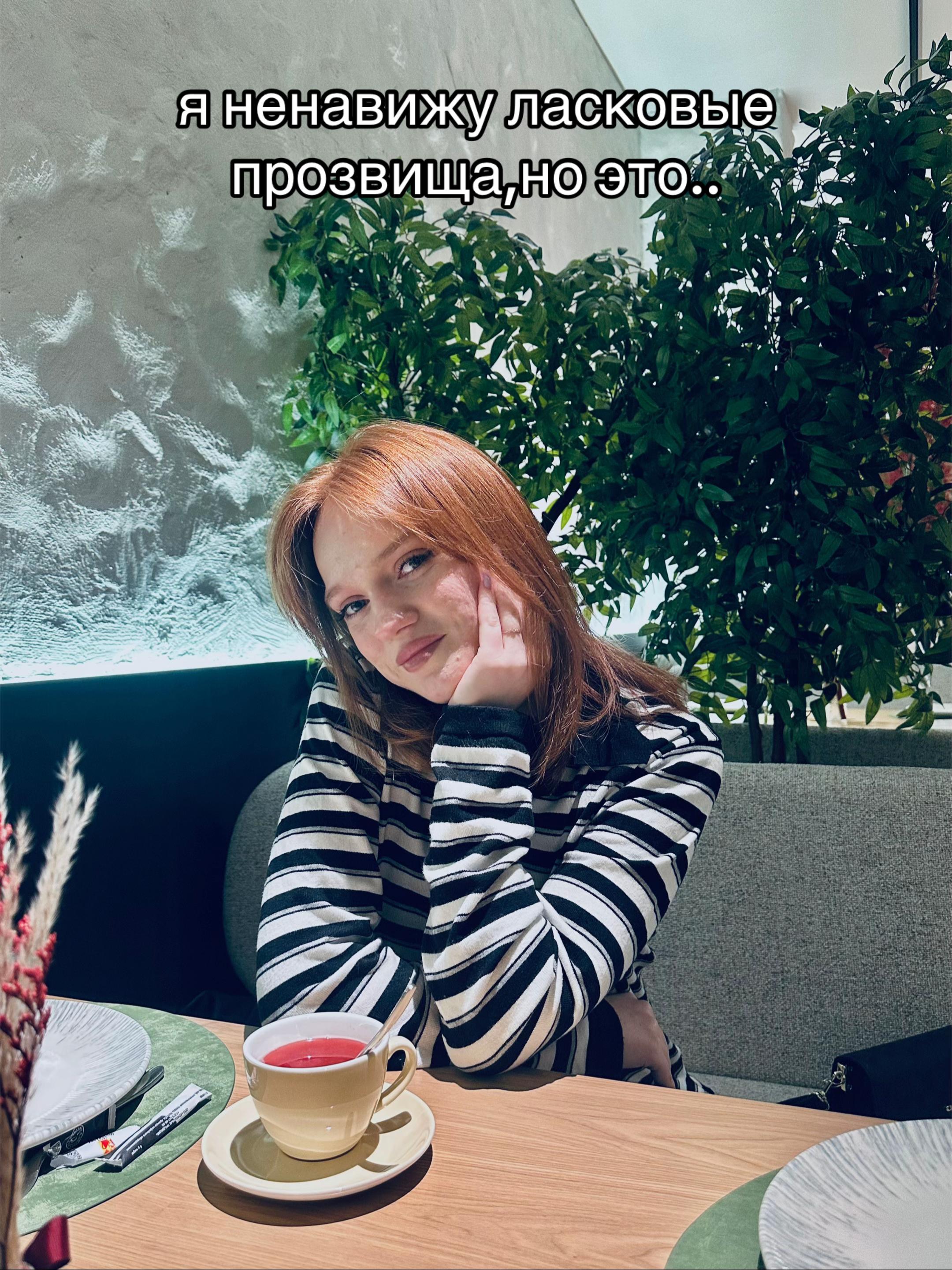 @лизза