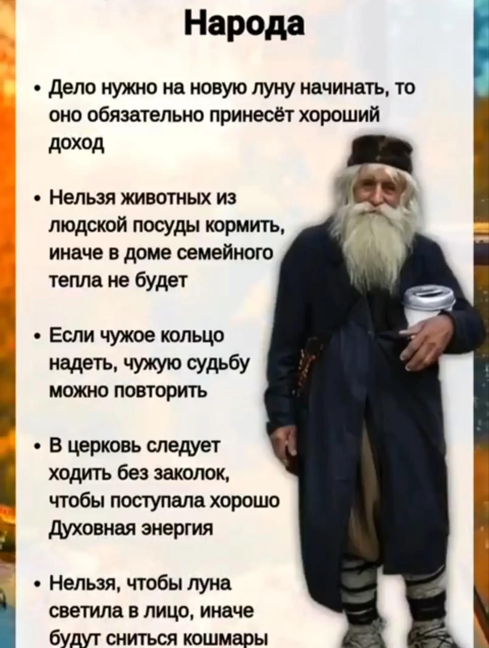 @Натали
