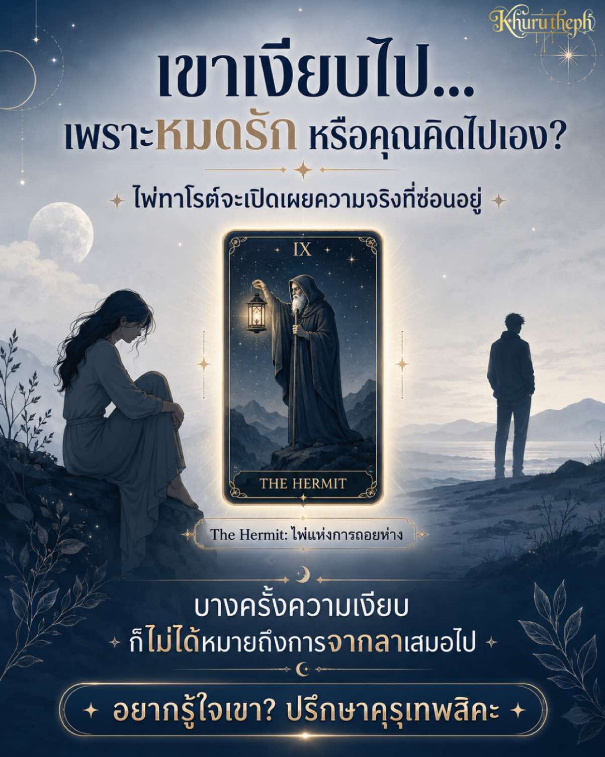 @Khurutheph