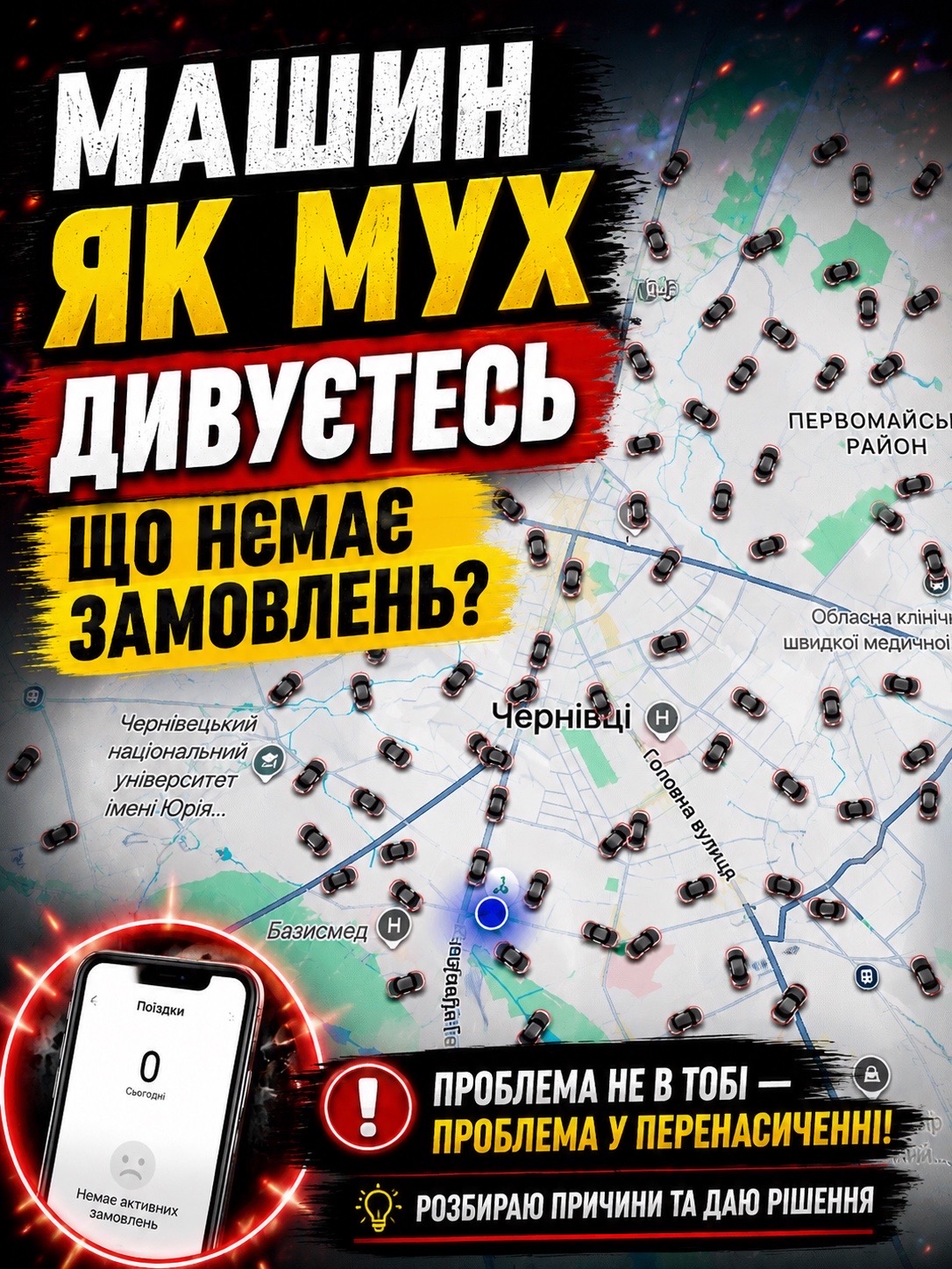 @chetaxidriver