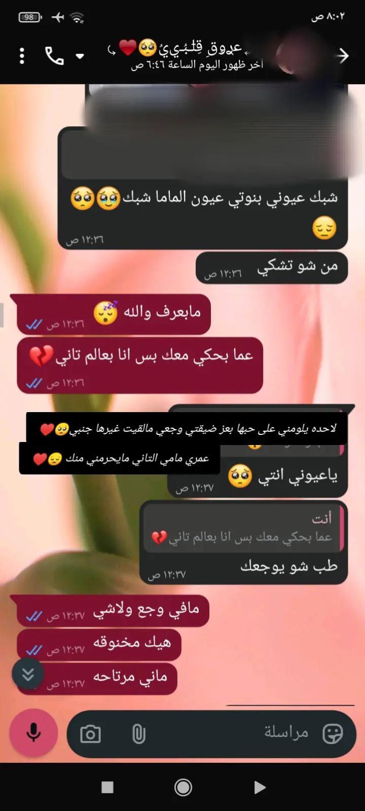 @غـنـ⃪ـوجــ⃪ٍـ⃪ه ألـحܔلـبـي𝑴😌