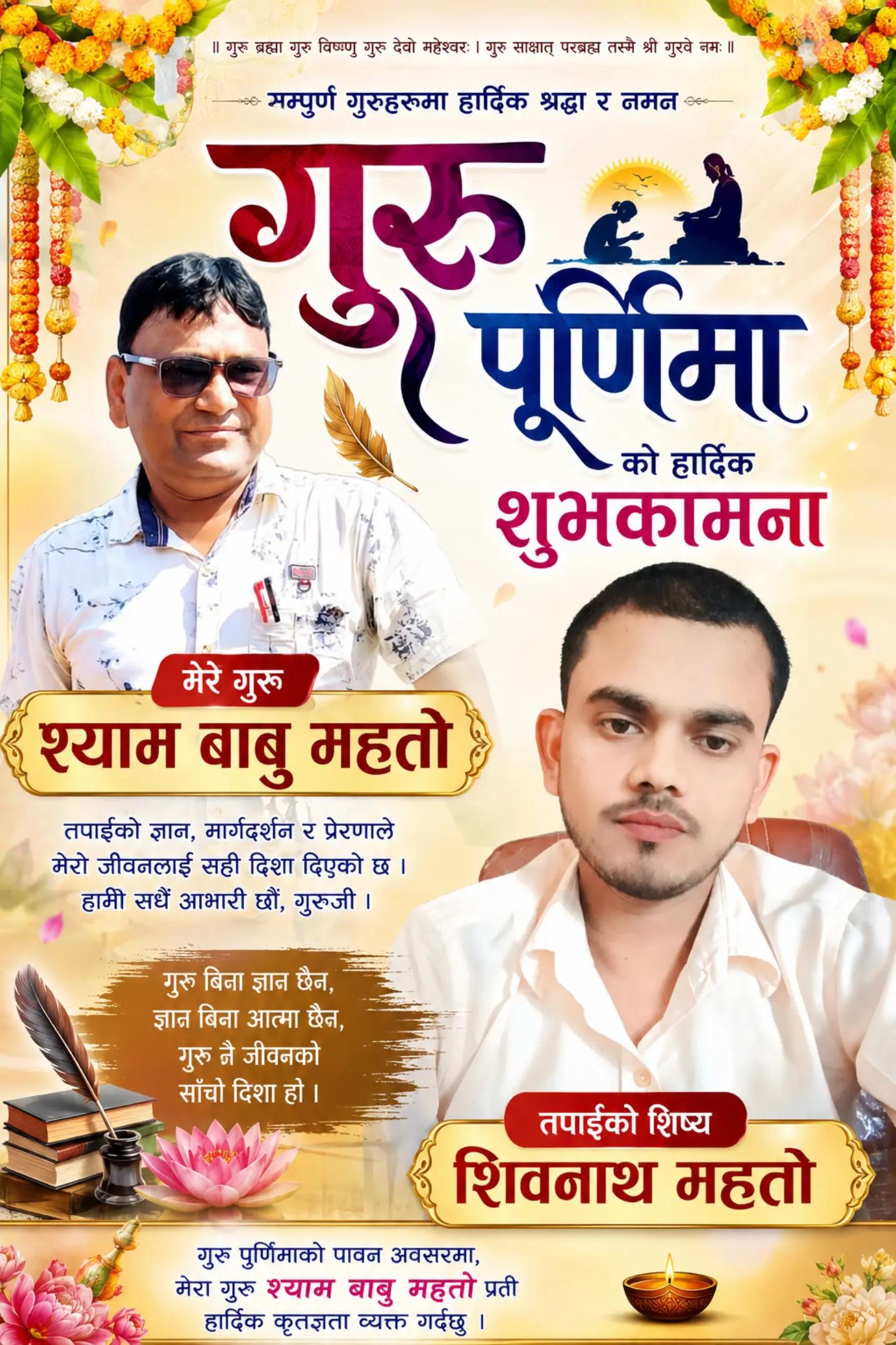 @Rj shivnath