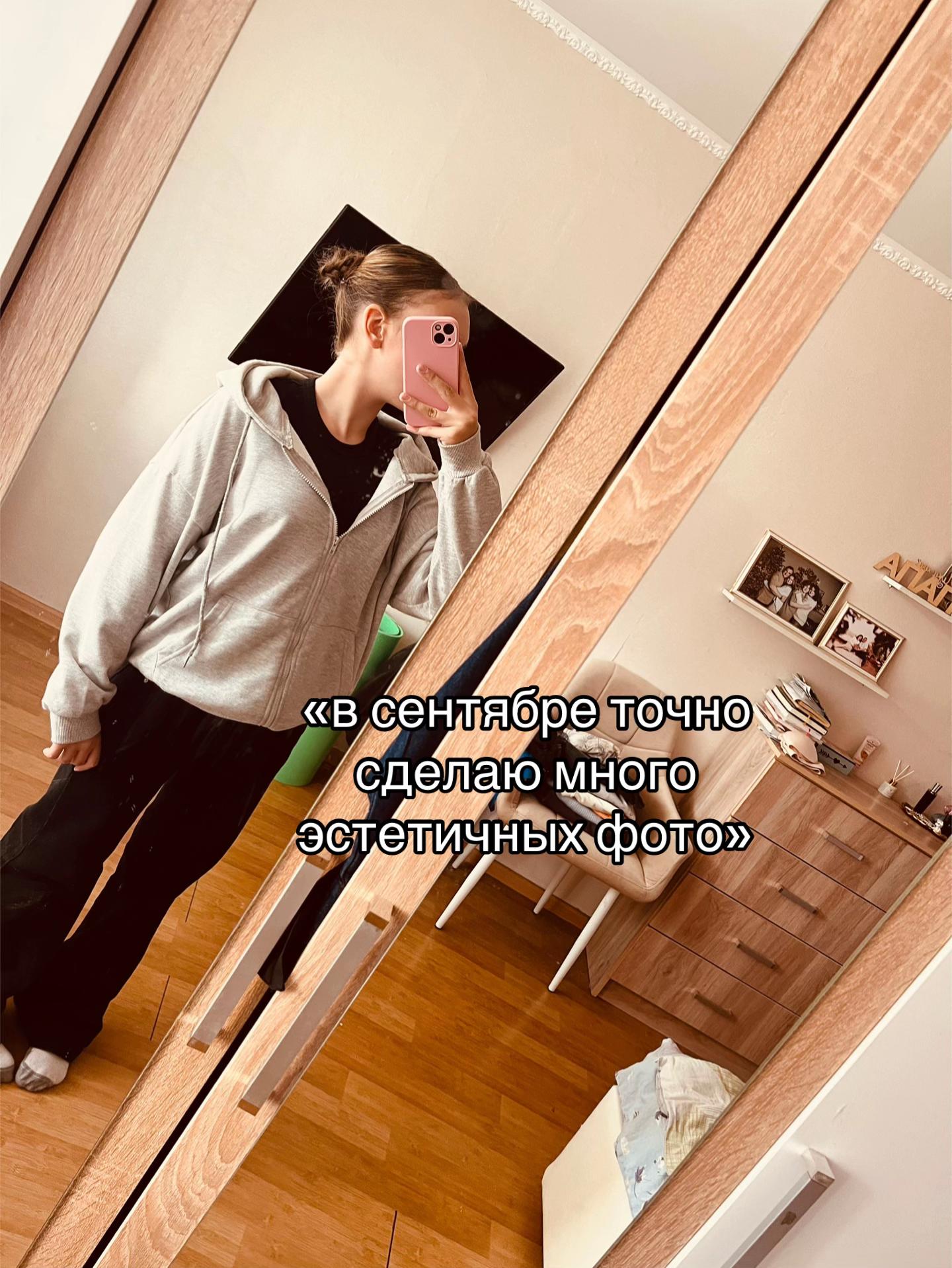 @gelechka275