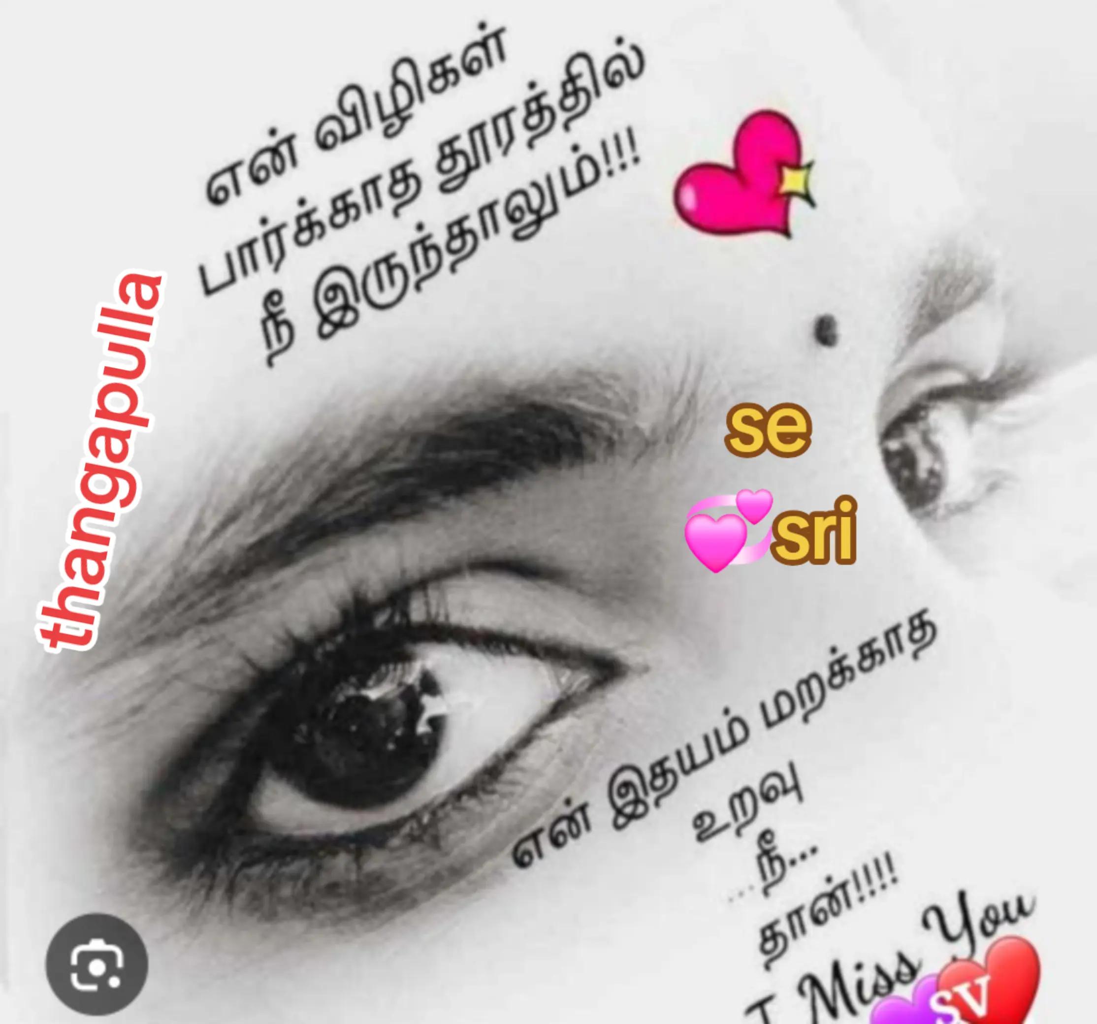 @💞🕊sri❤️se🕊💞