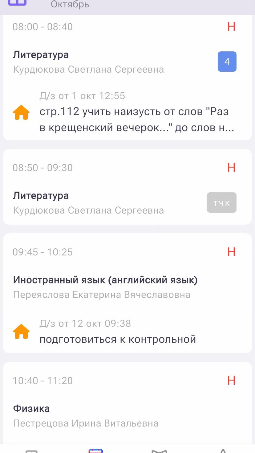 @Violetta_Sokolova