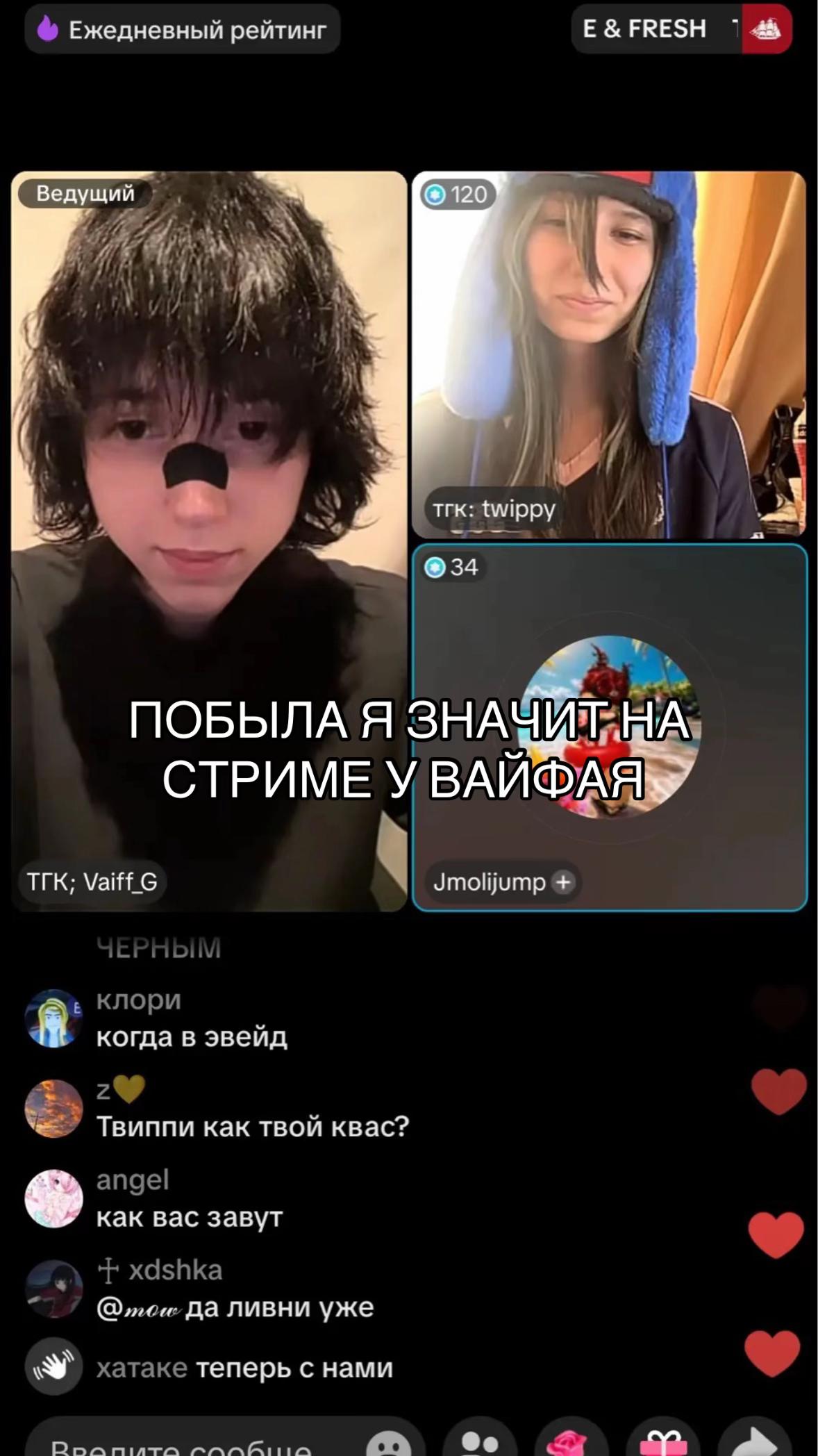@тгк: twippy