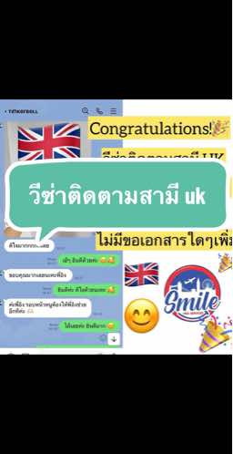 @Smilevisahuahin