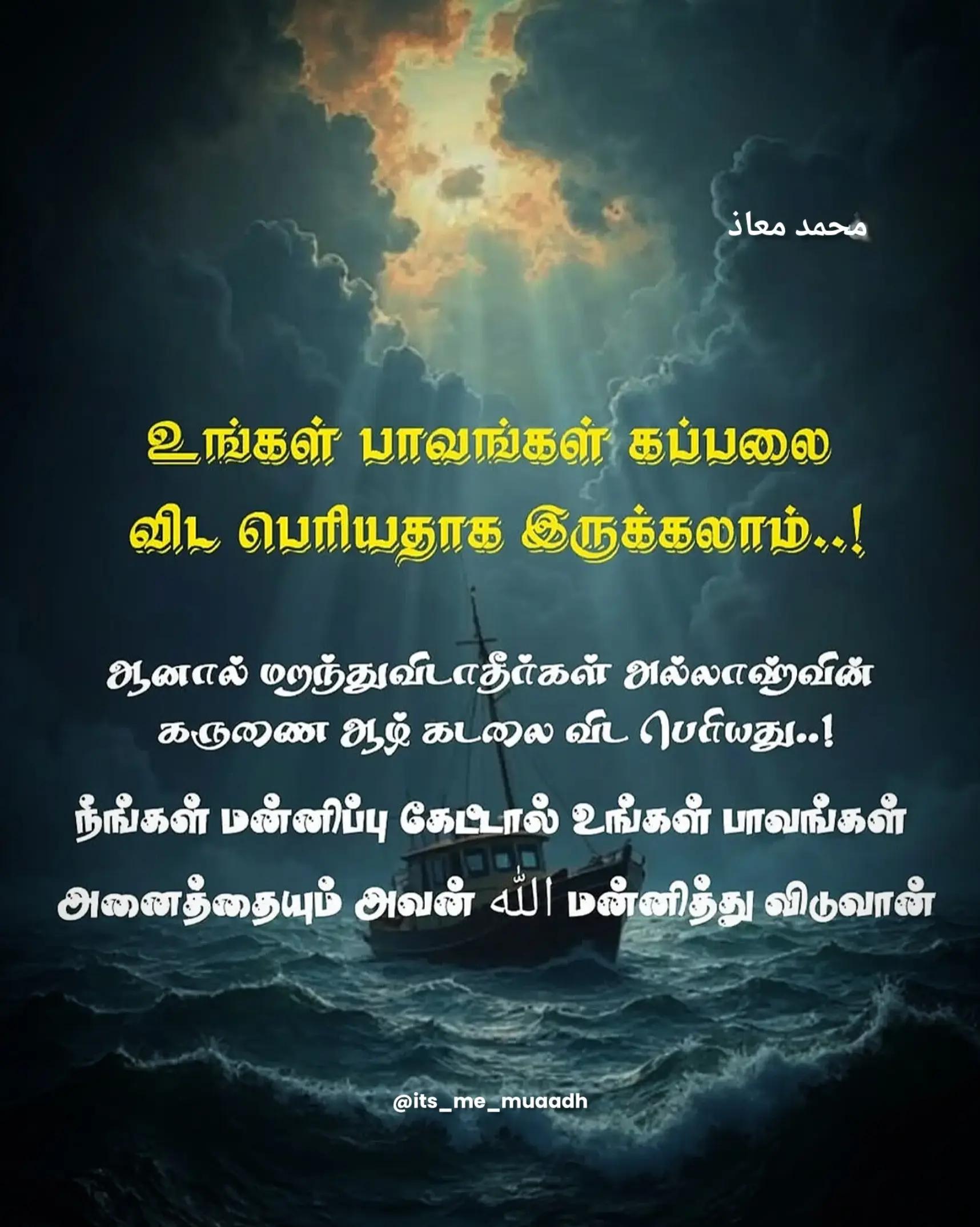 @𝗜𝘁'𝘀 𝗠𝗲 𝗠𝗨𝗔𝗔𝗗𝗛