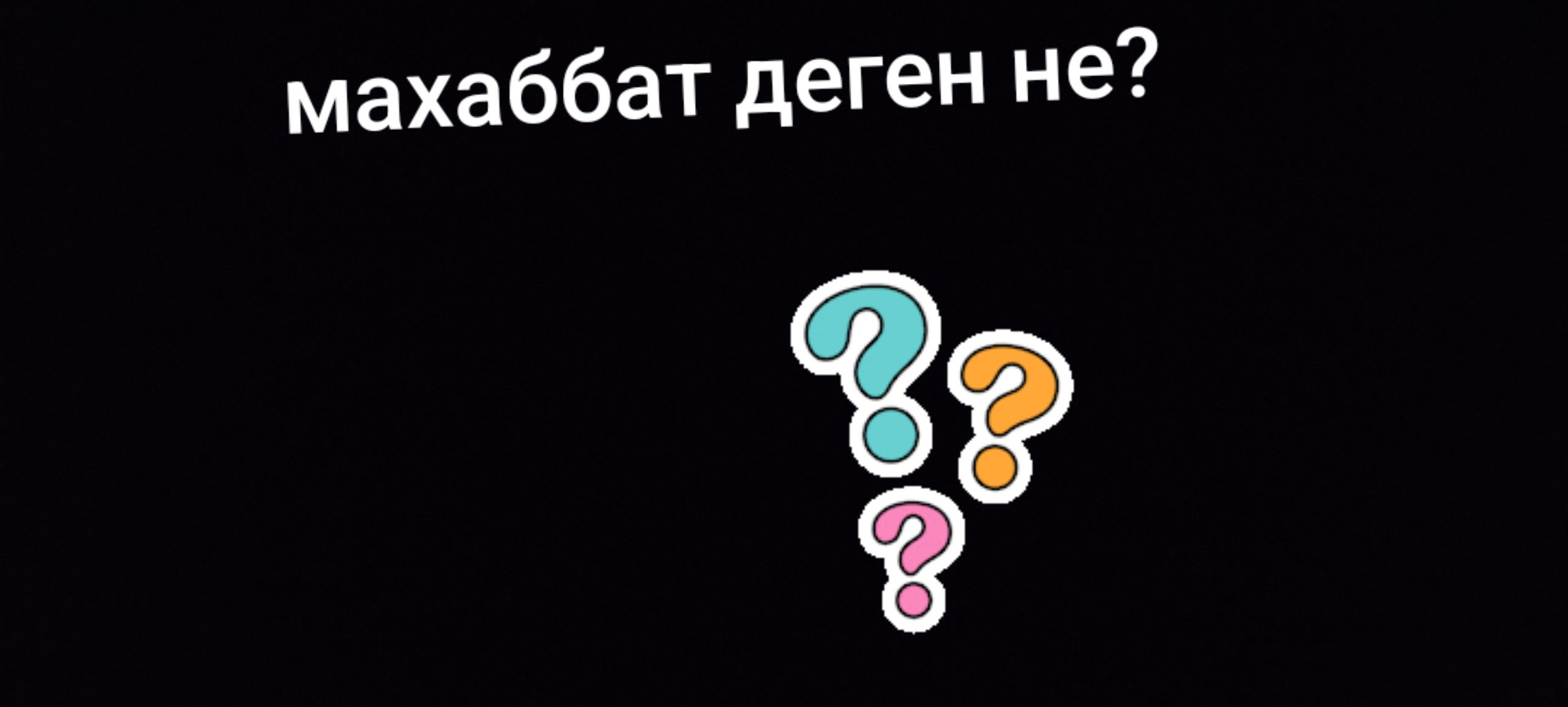 @проста так "улька"❤️🩹