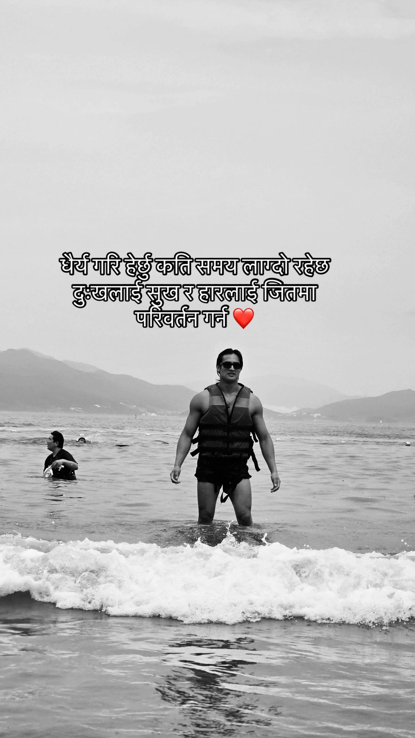 @Shiv chhetri 🇳🇵