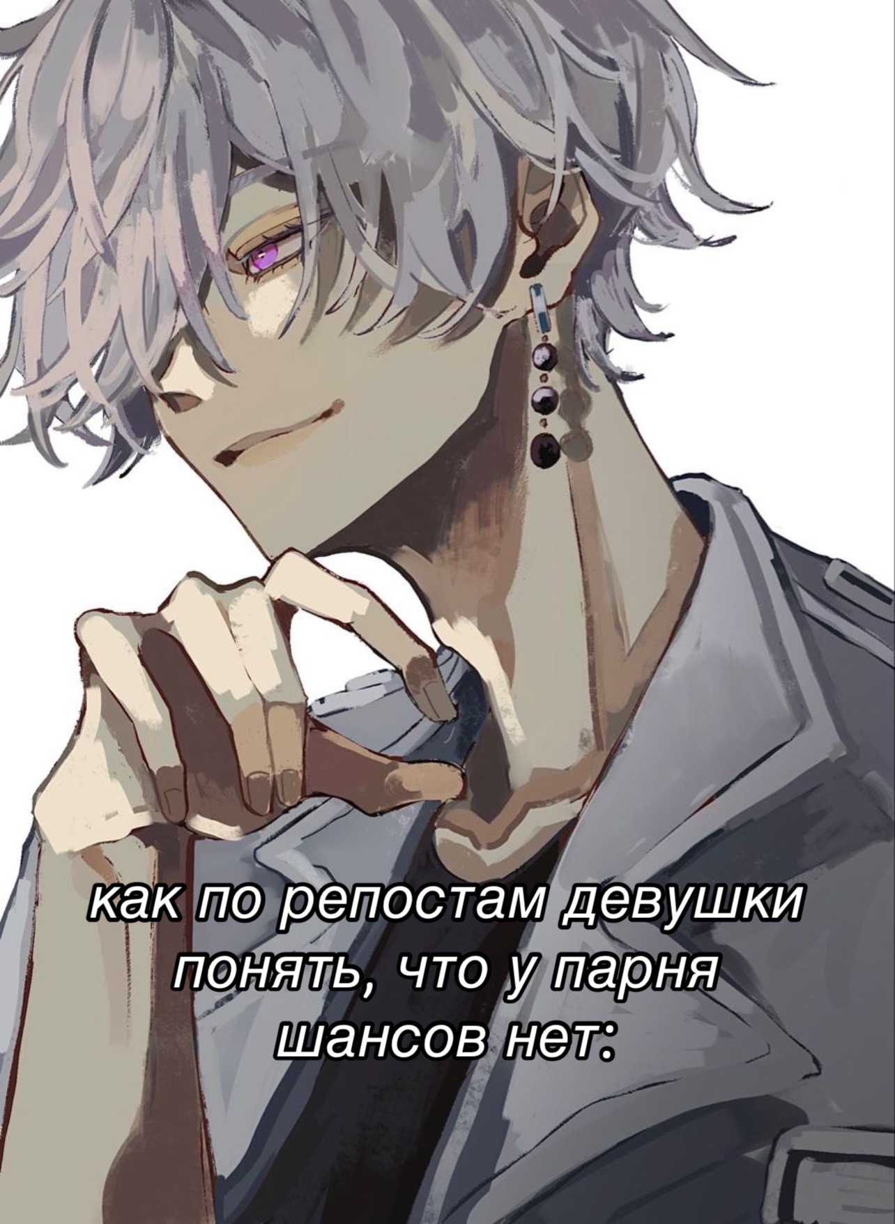 @манда