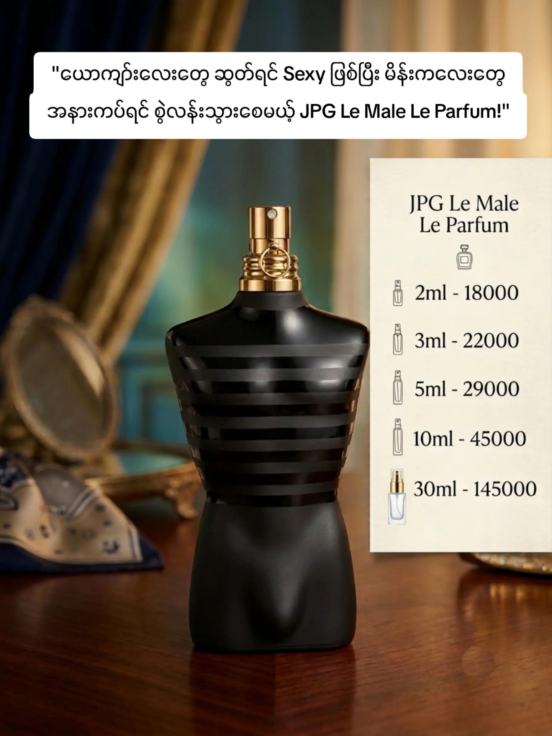 @FLICK Perfume House