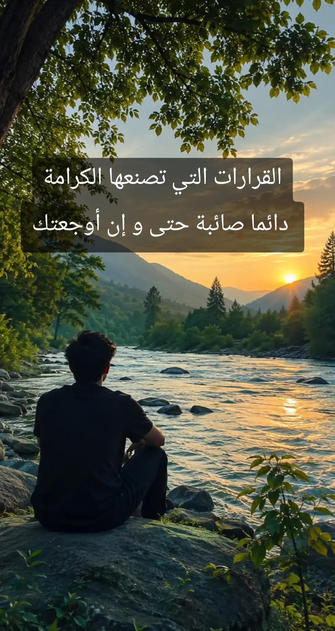@𝑀𝑈𝑆𝐴𝑀𝐼𝑀- 𝐷𝑅