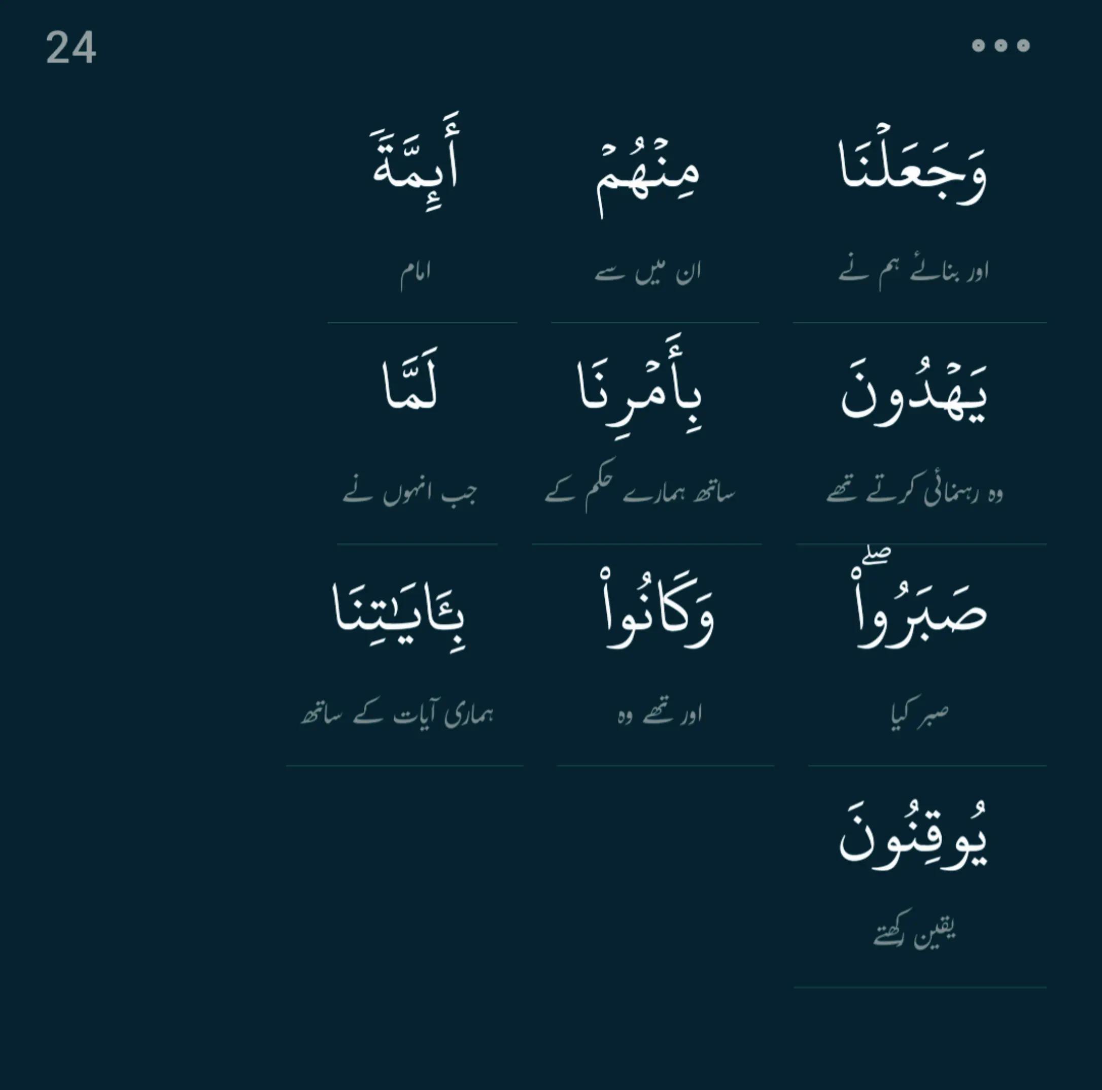 @سچ+پاکیزگی+نماز=جنت✅