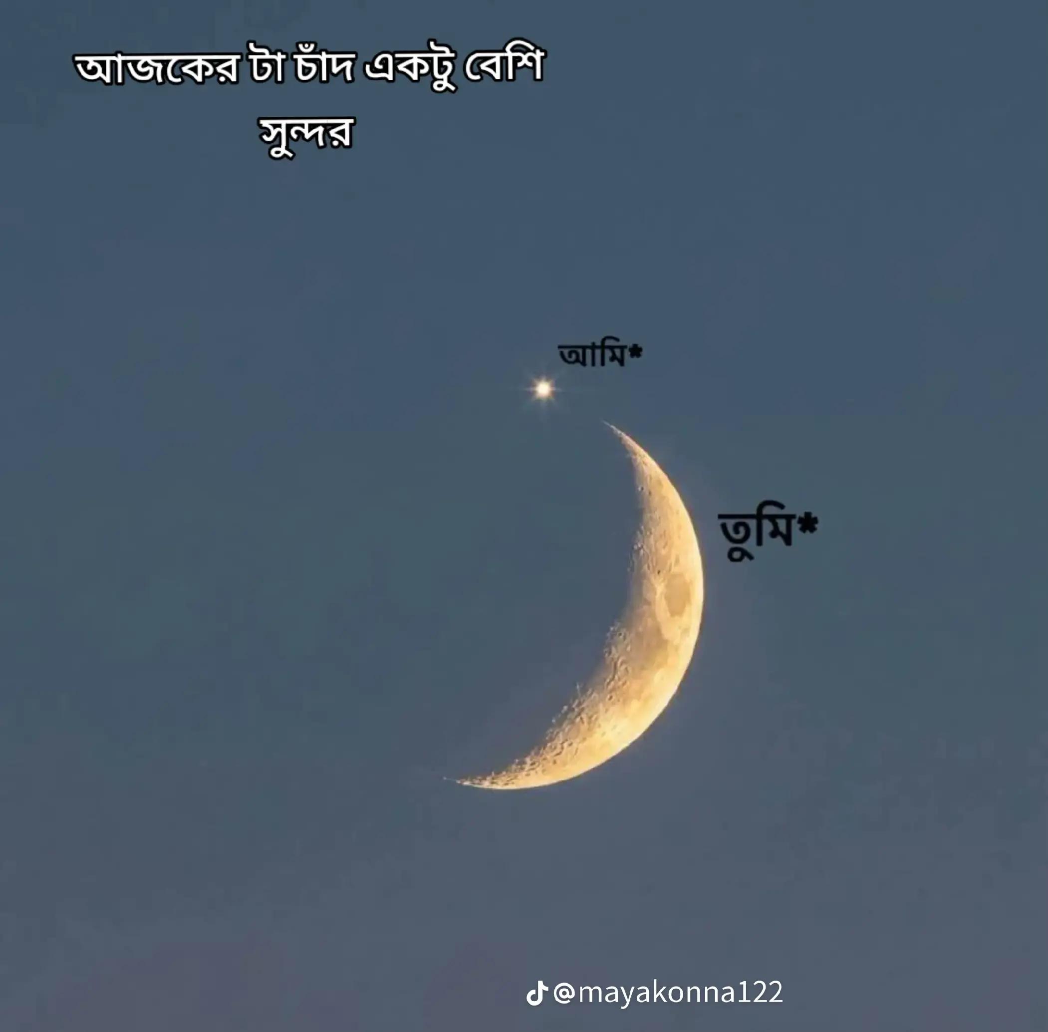 @ভালোবাসার আরেক নাম হলো বিশ্বাস