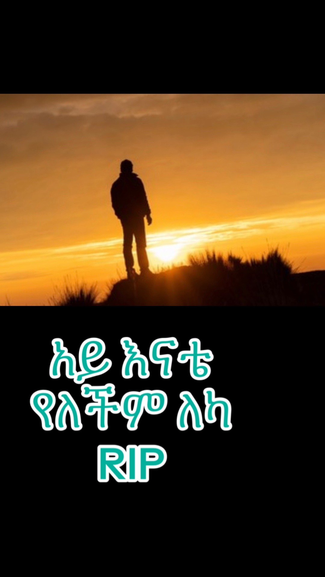 @Nebix (ፍቅር )❤️L