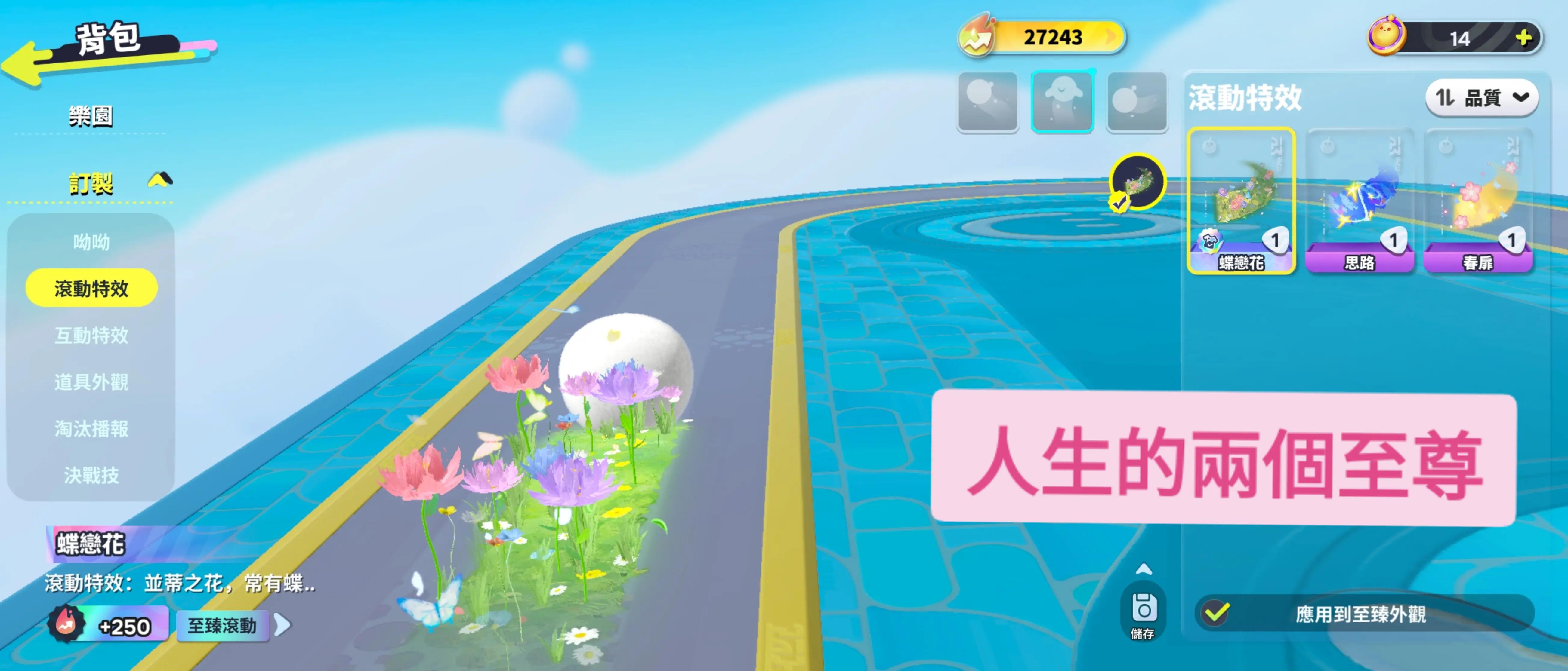 @꒰ঌ心願໒꒱