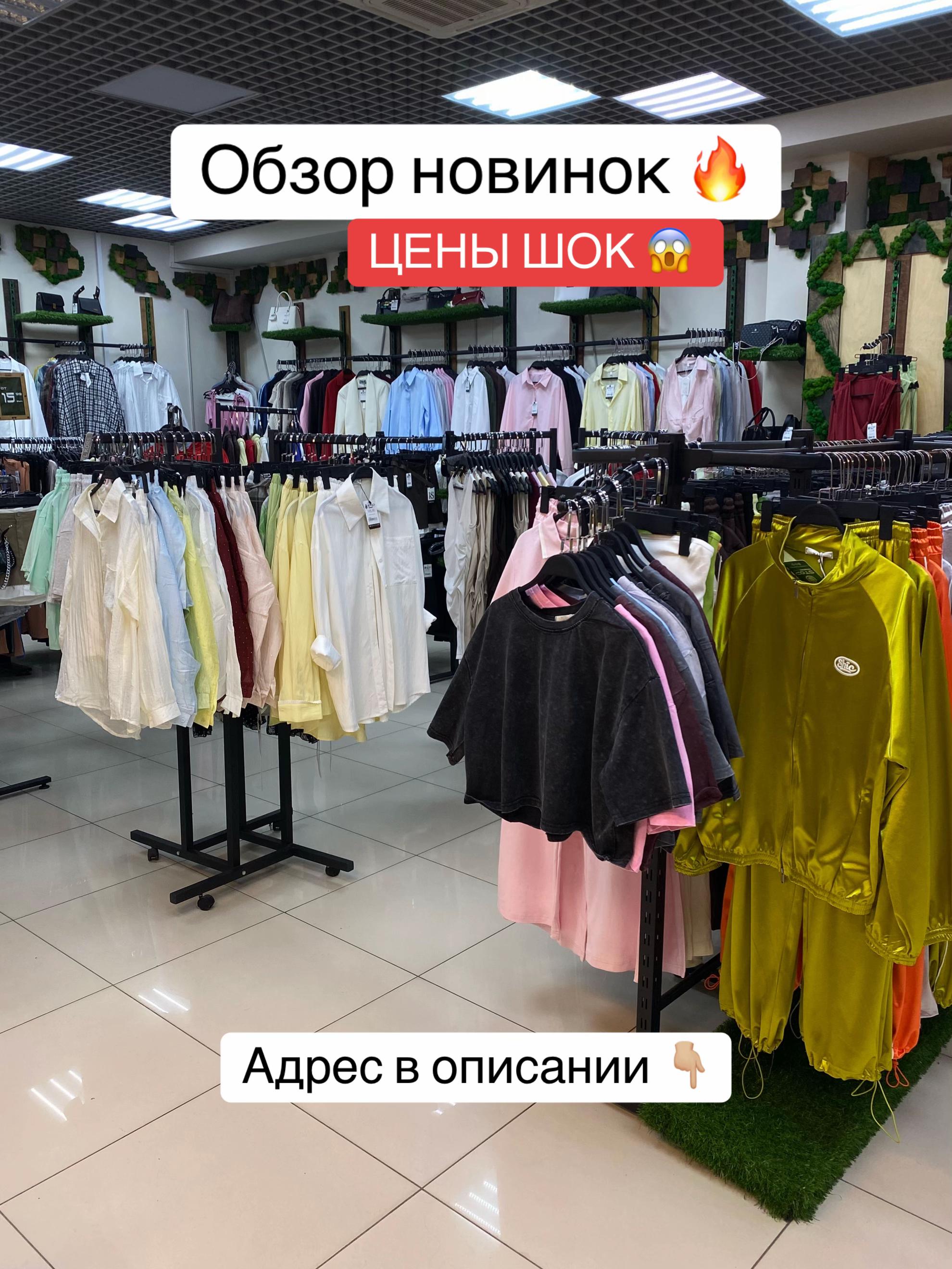@МАГАЗИН НИЗКИХ ЦЕН