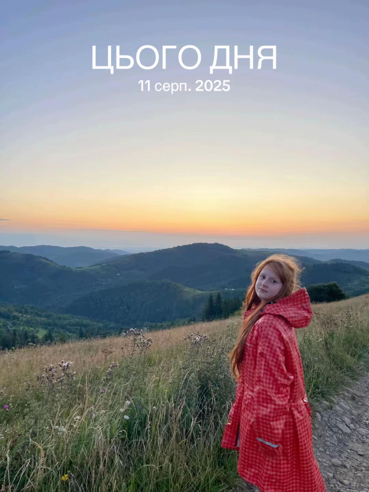 @Юлія Гицина екскурсовод