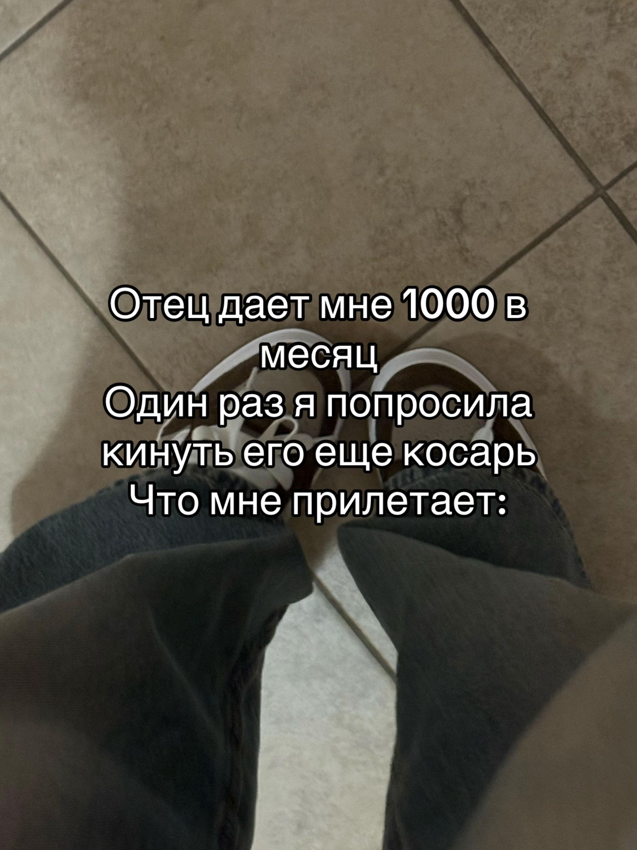 @Кто?