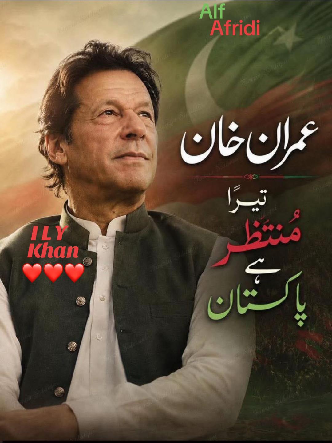 @Alf Afridi