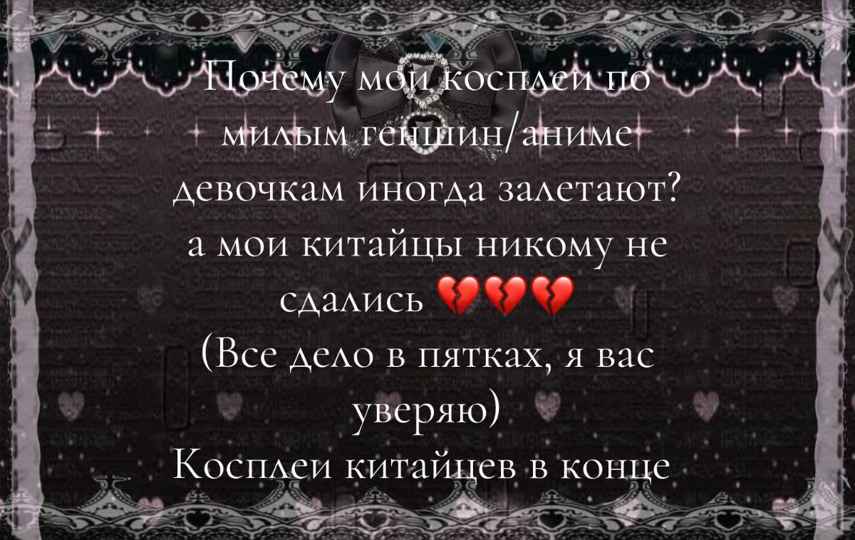 @Лань 🪷