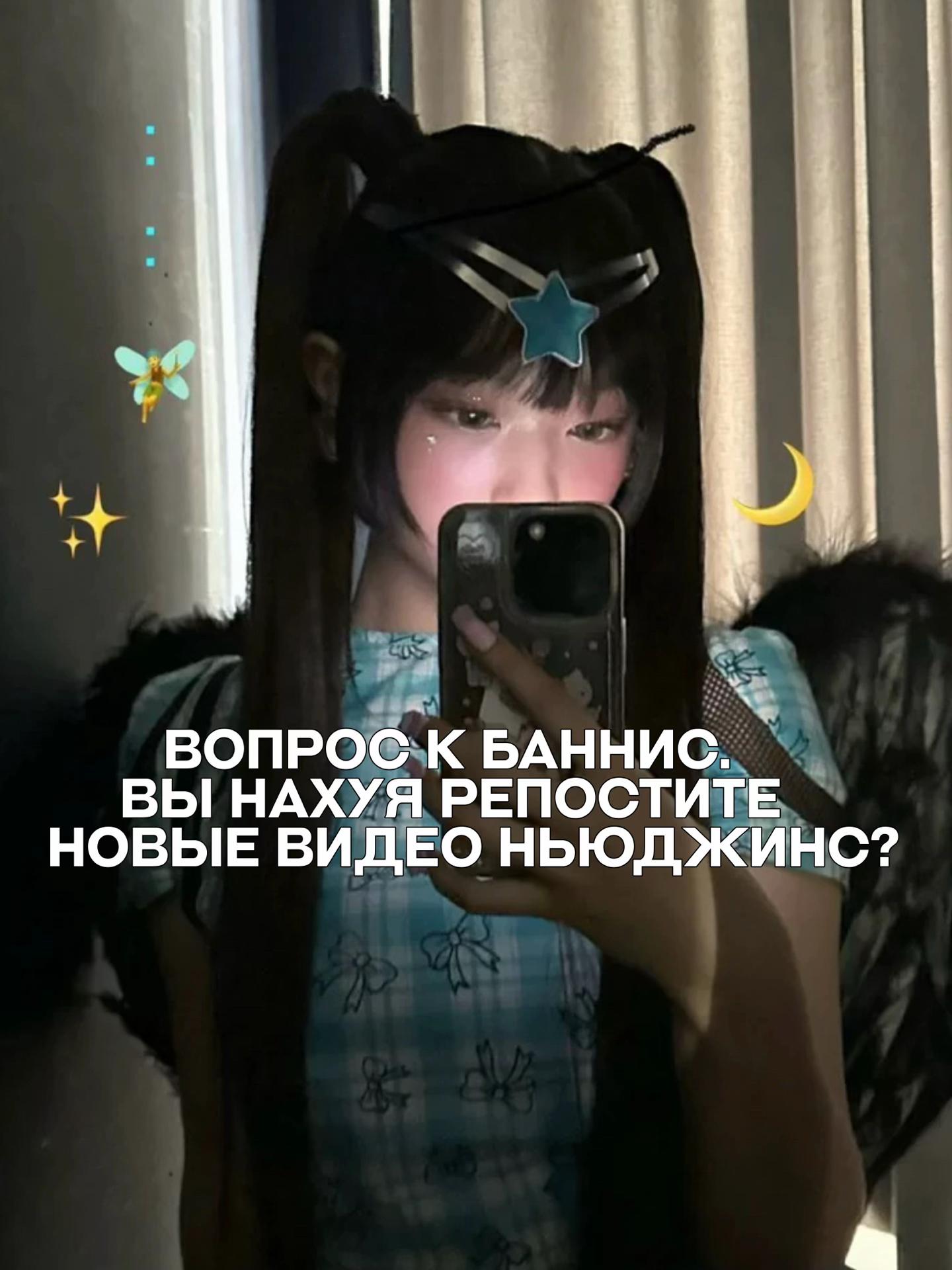 @melody | bpnj 🐰