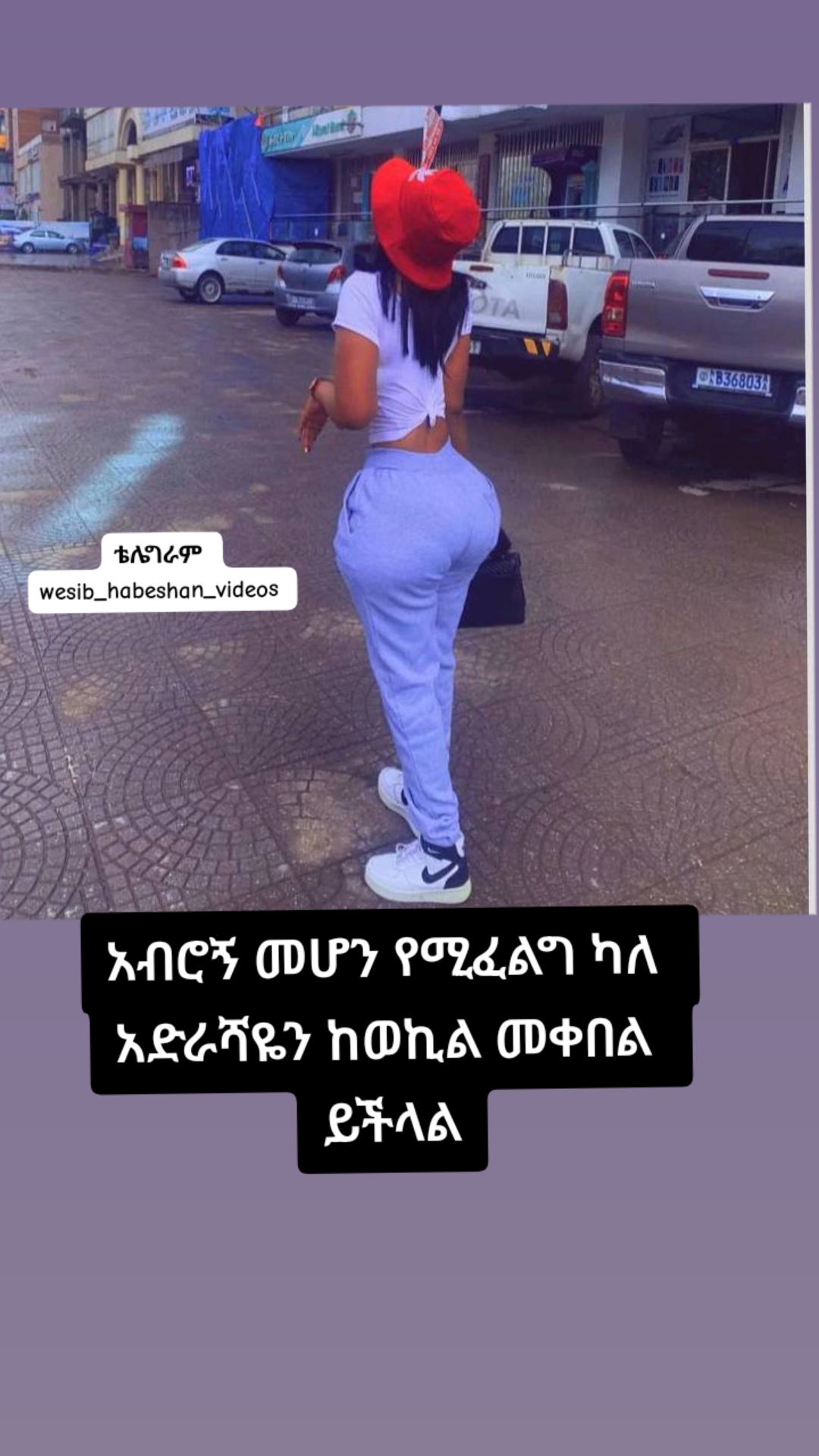 @Habeshan Sex