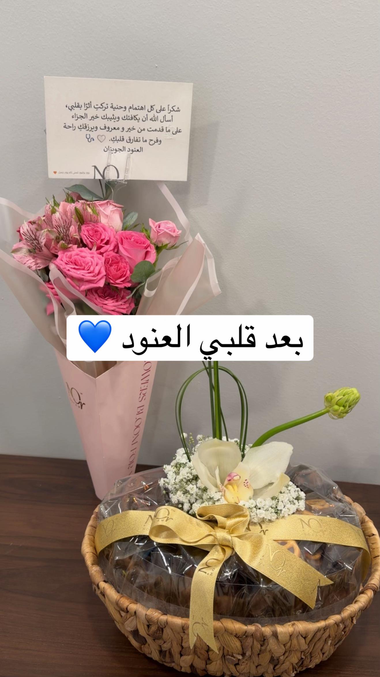@د. شريفة العنزي | نساء وولادة