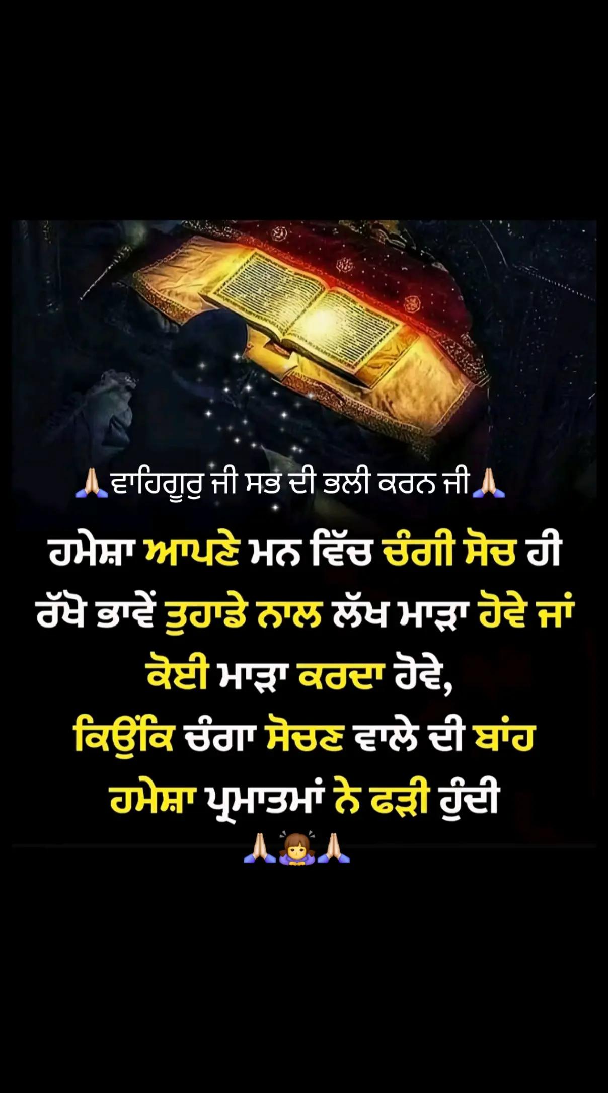 @Anuradha.ਦੁਆਬੇਆਲੇ
