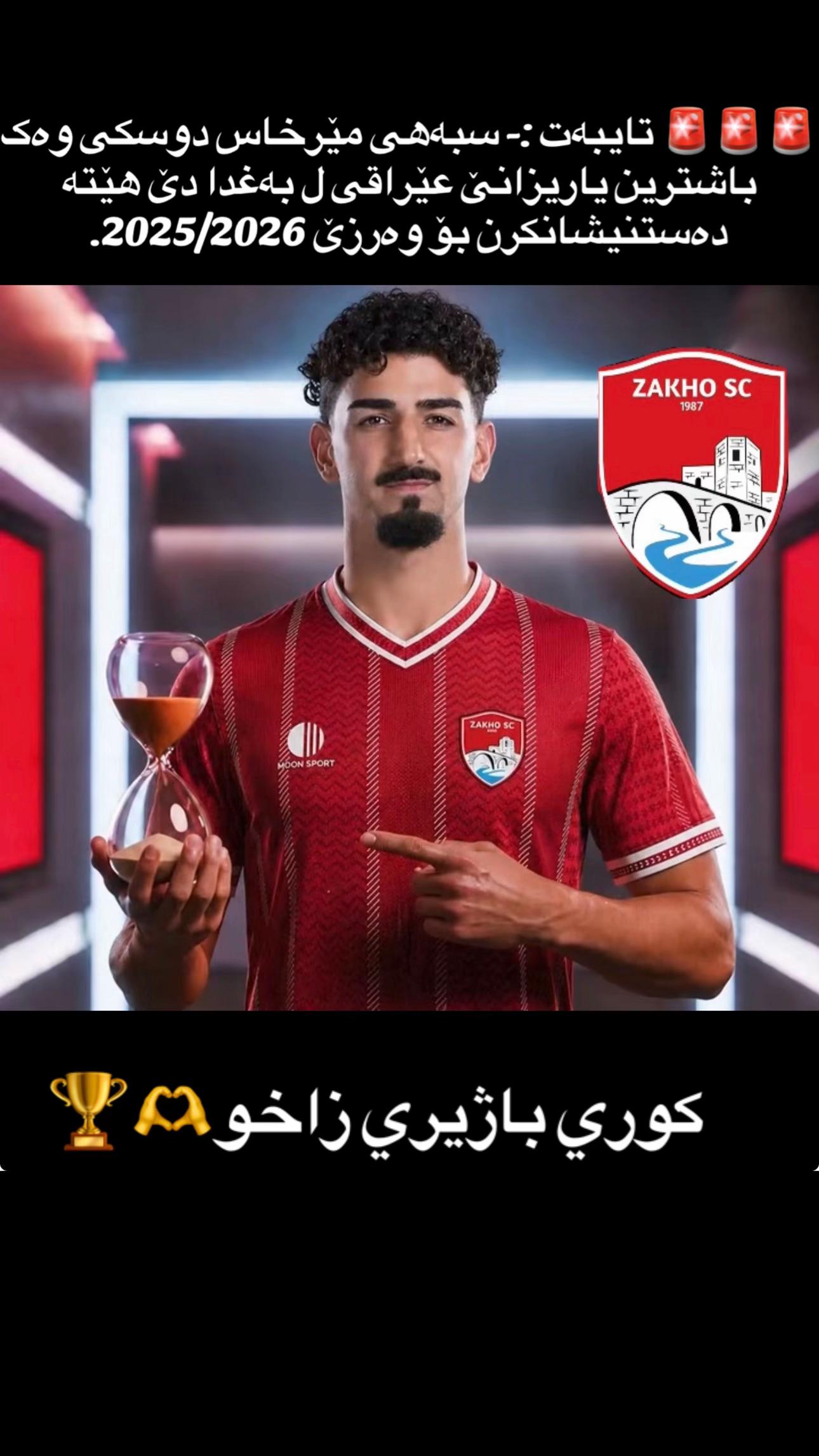 @cihat_zakho