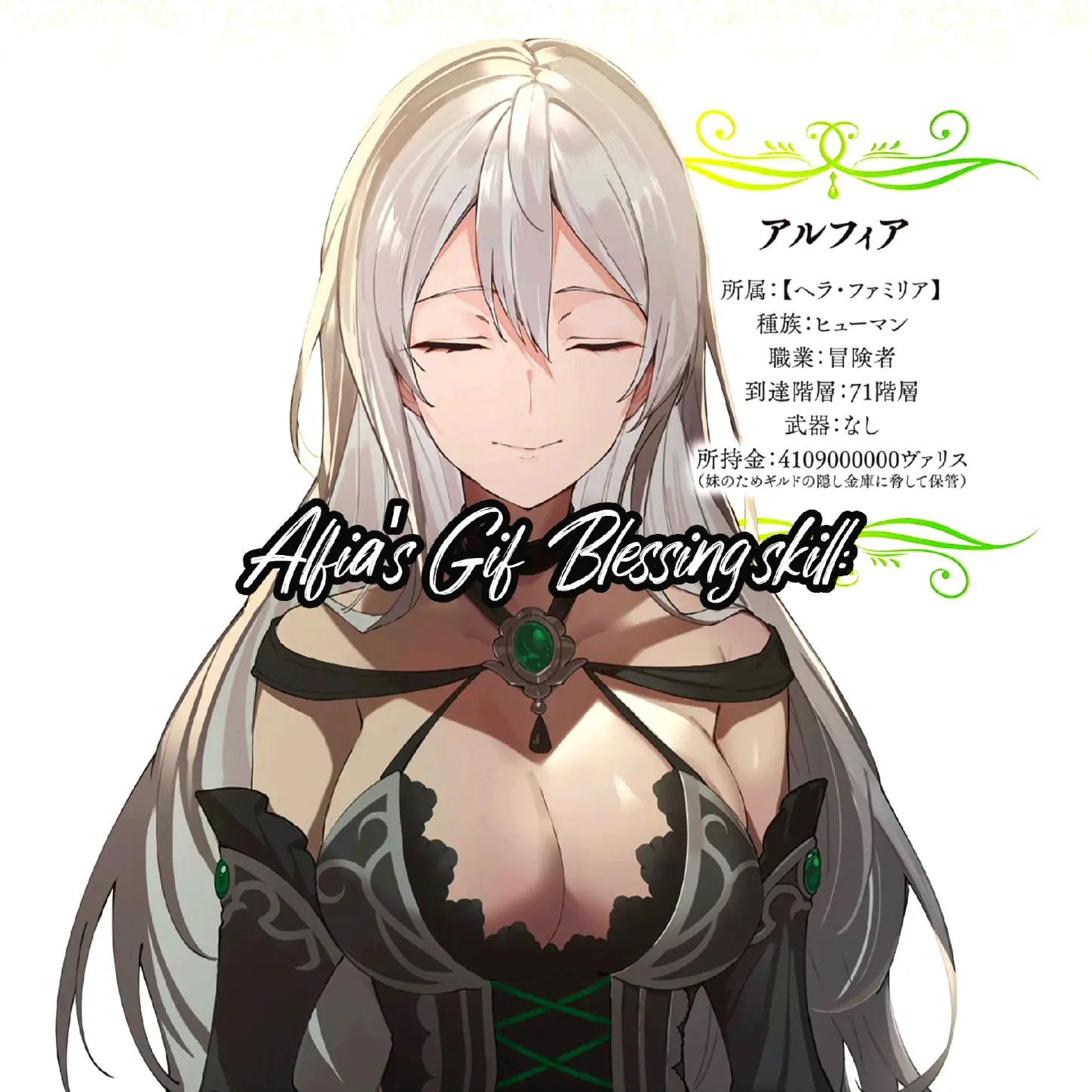@DanMachi solo