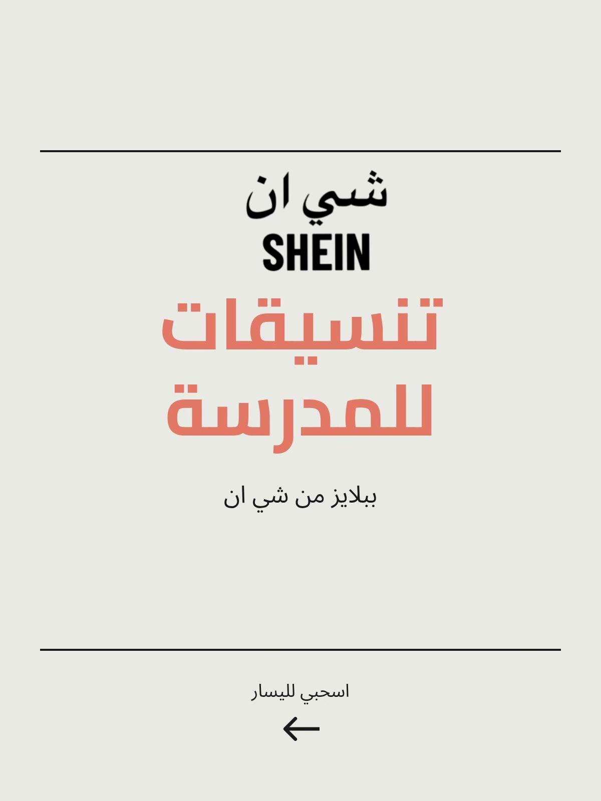 @تسوق MEM