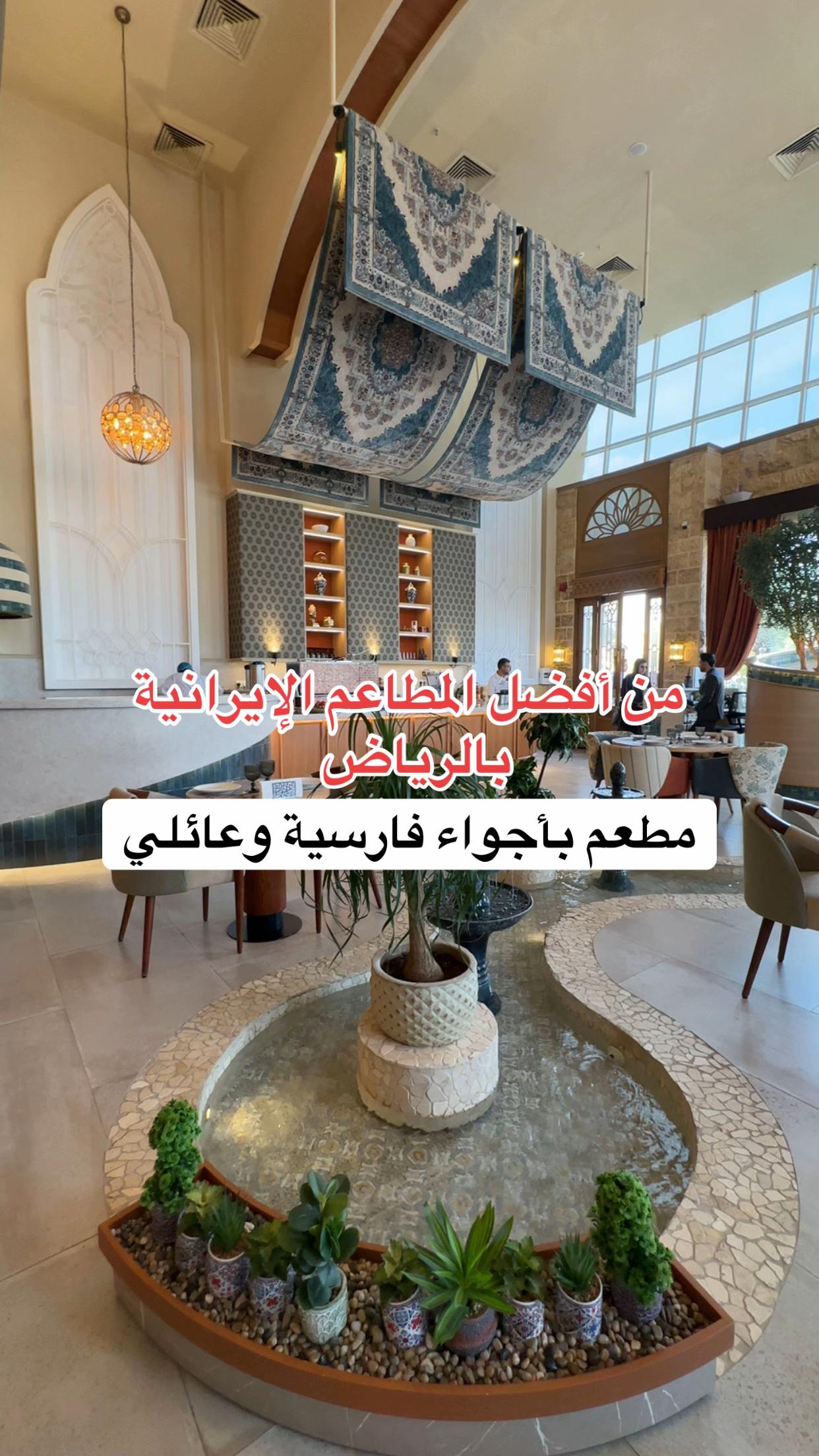 @NR | صدى الرياض