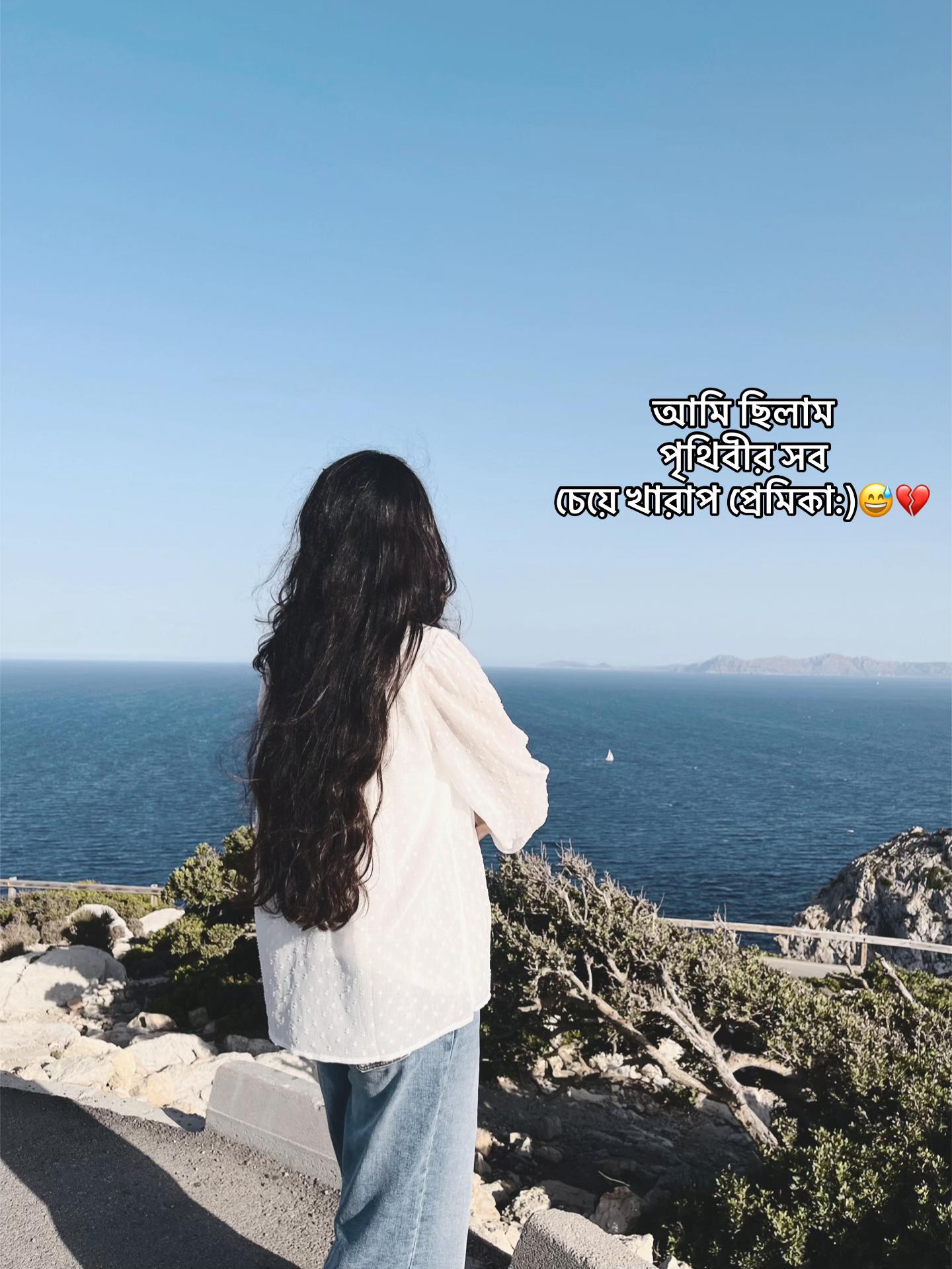 @✨_Sumu_Pakhi_🇪🇸