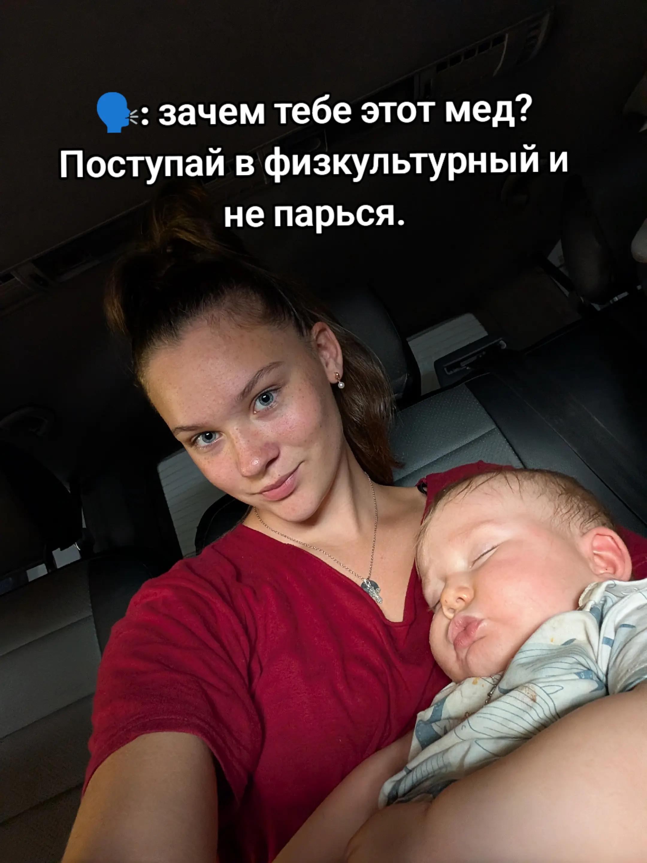 @ТГК: Вare4ka🦋