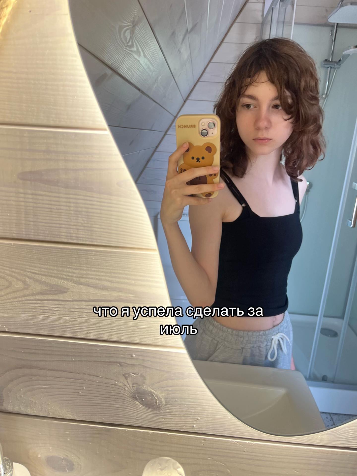@тгк: ринуська