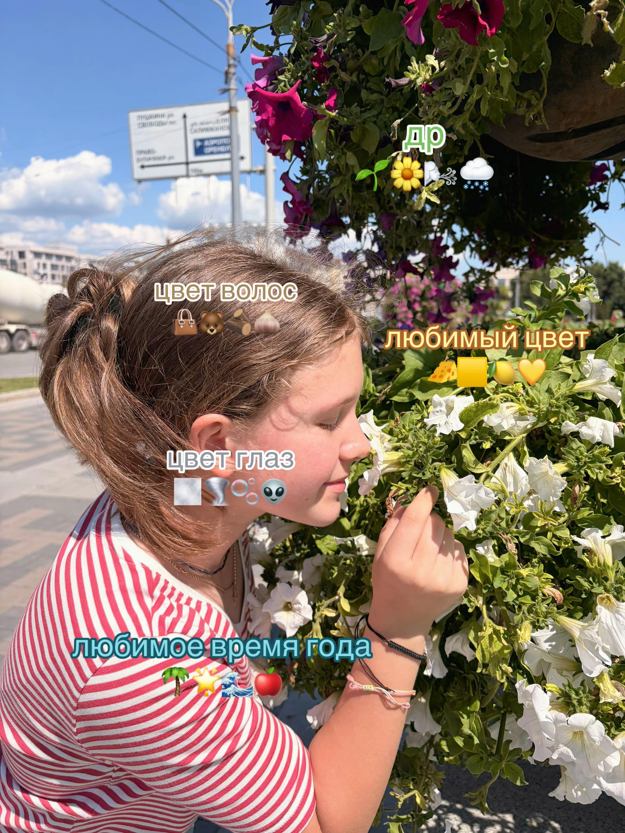 @^^дашуля^^