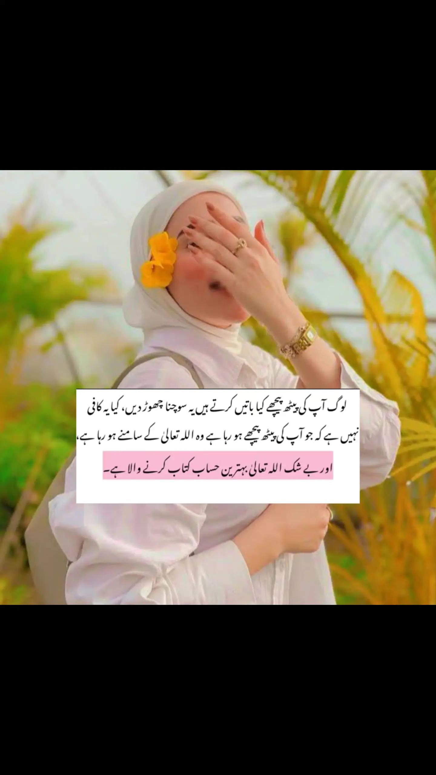 @Fariha Hassaan❤️