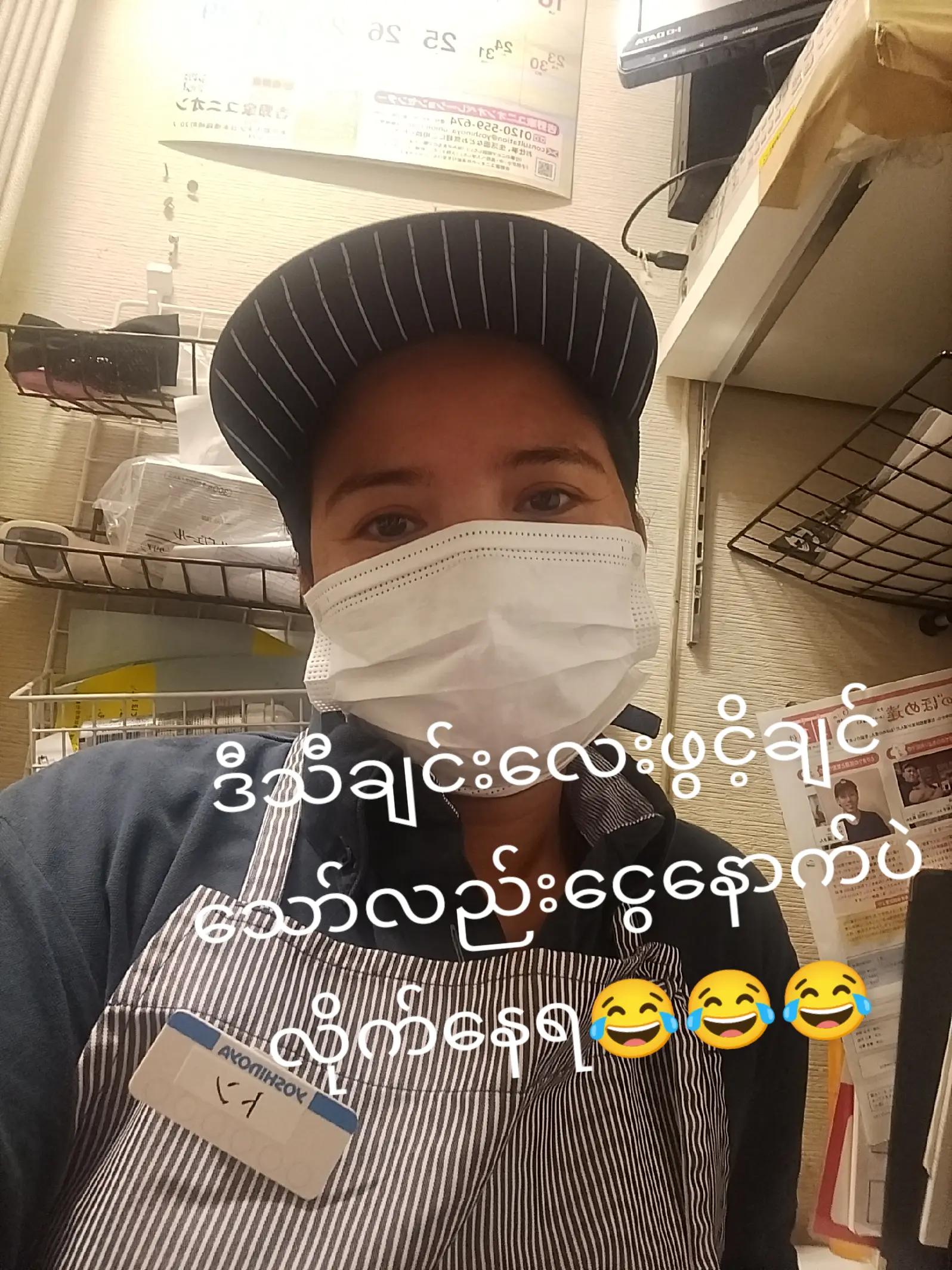 @muhantun0