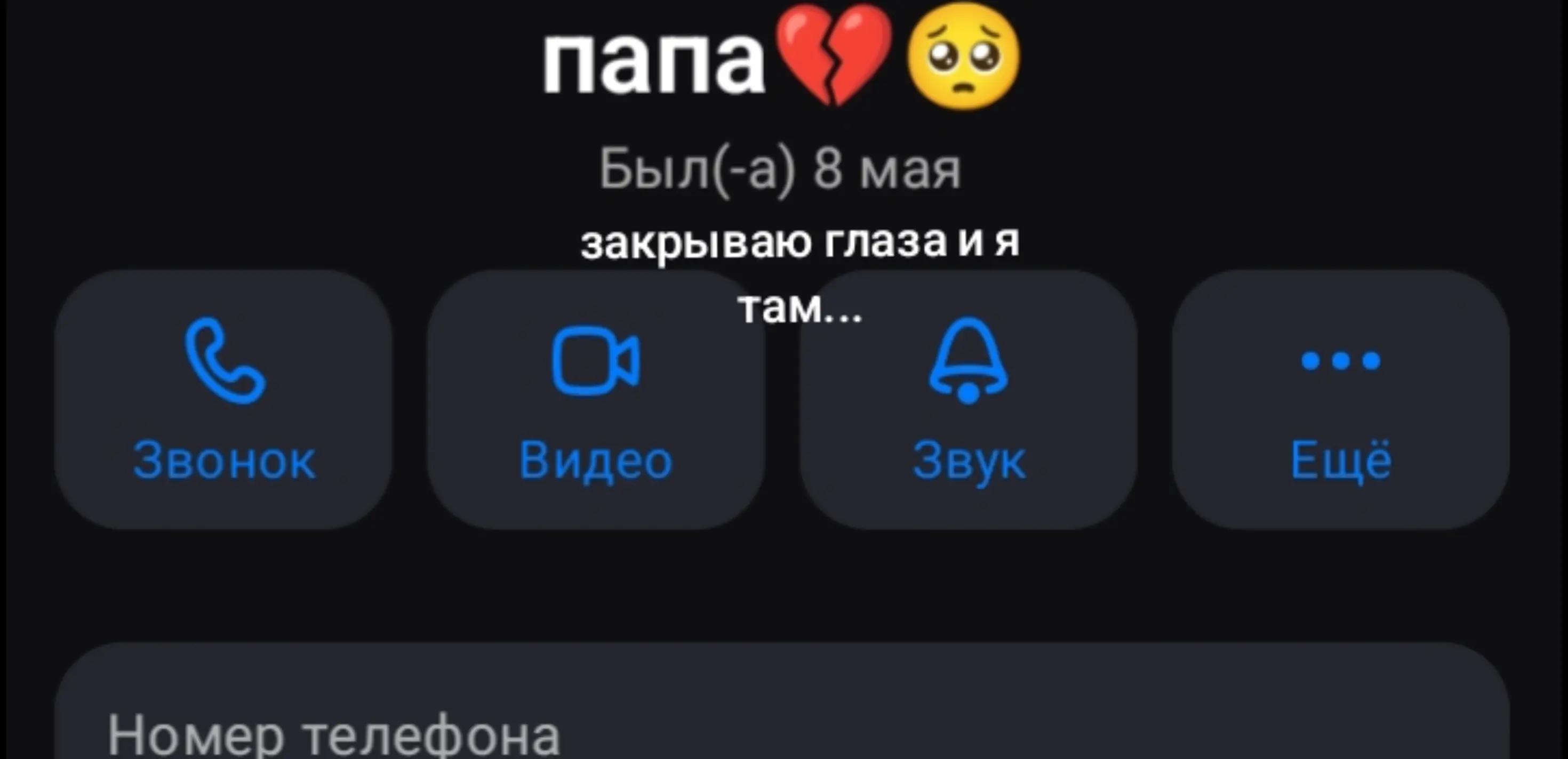 @тгк:русая🐈