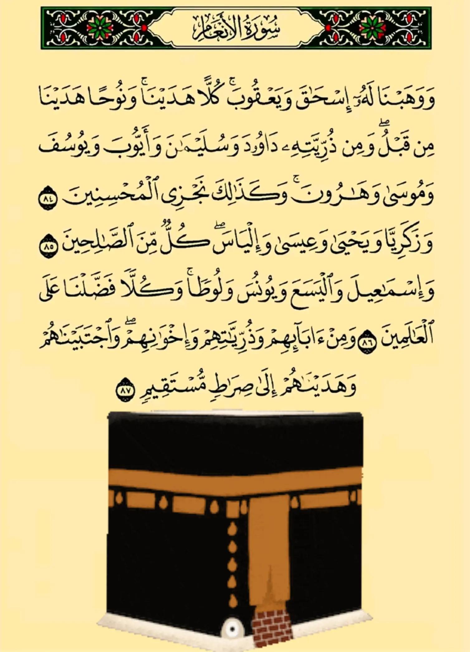 @Subhanallah_786