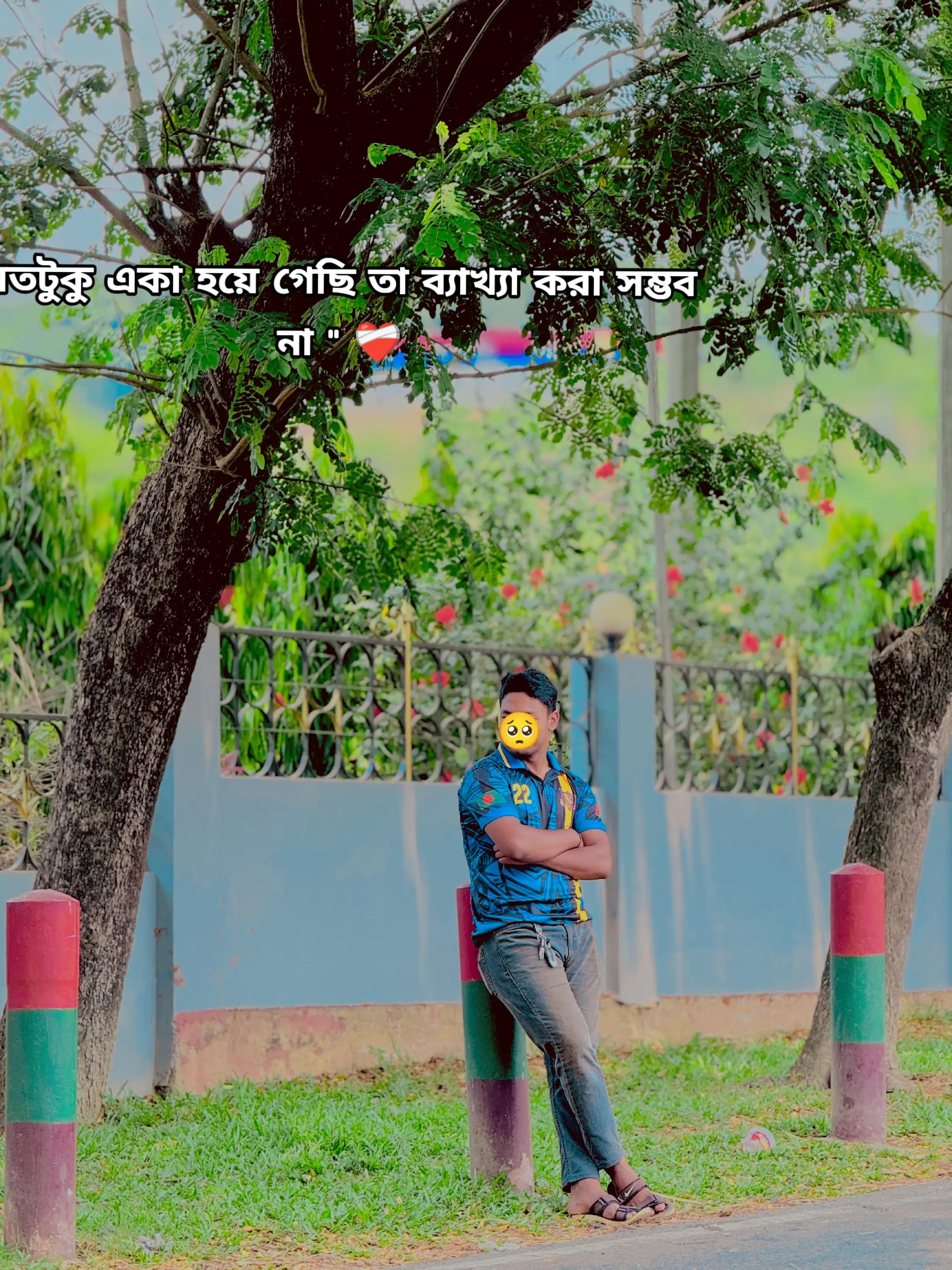 @❤️🩹 RB RINGKON BARUA ❤️🩹