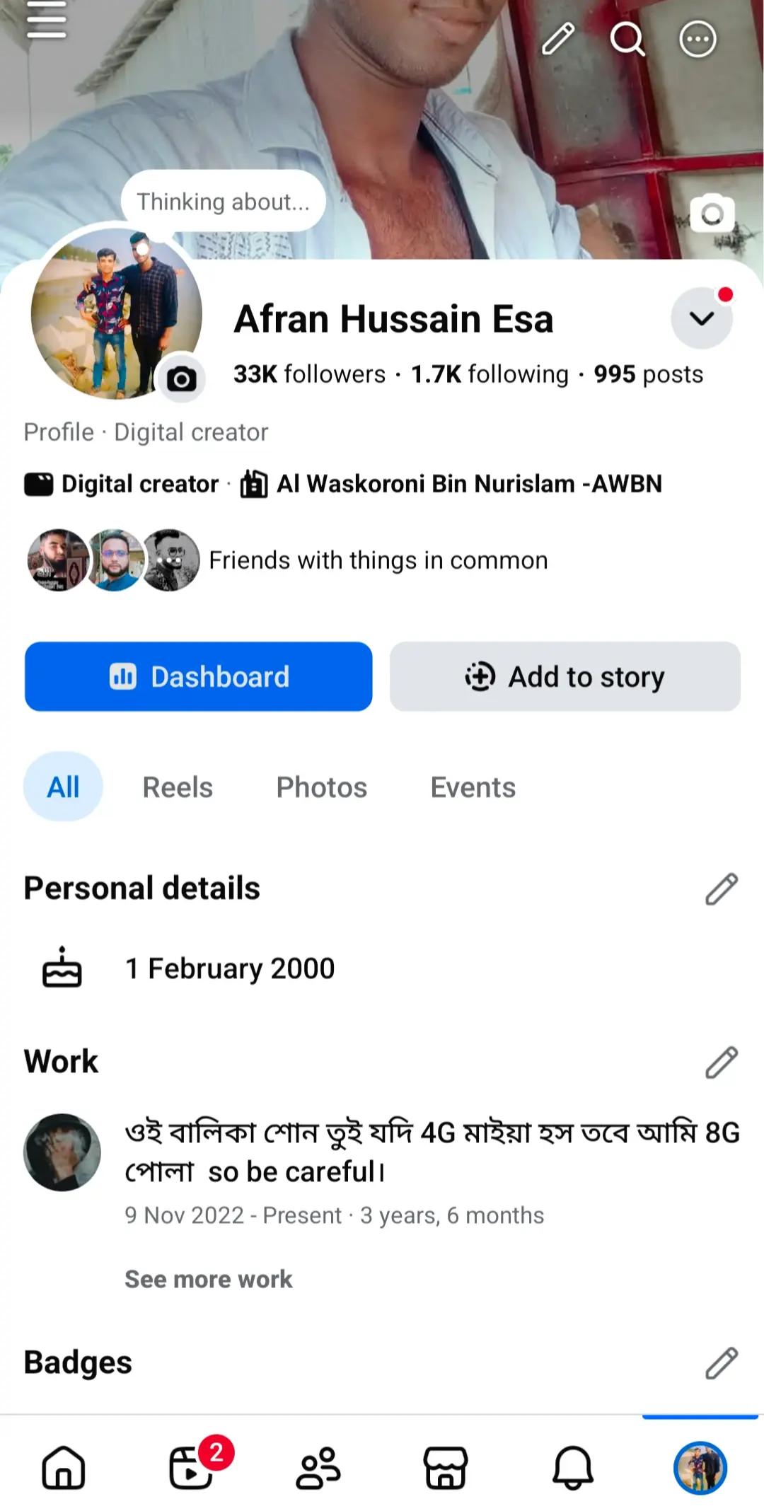 @যশোরের পোলা