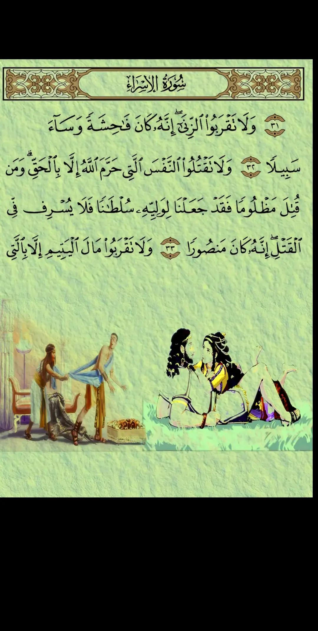 @Al Islam ✅