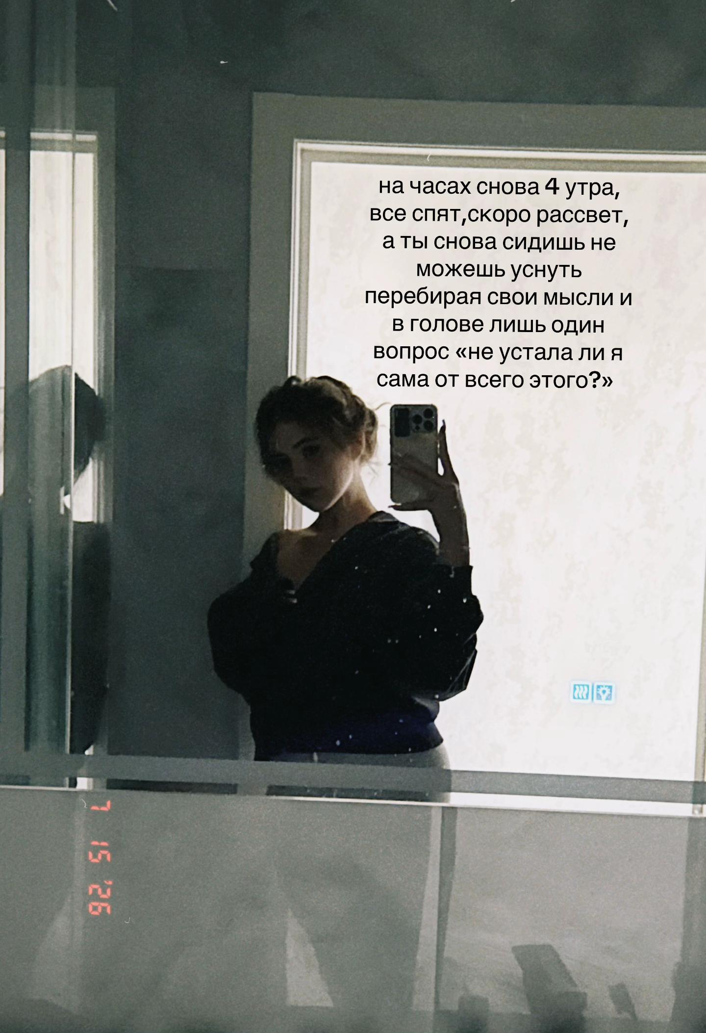 @Evelinn