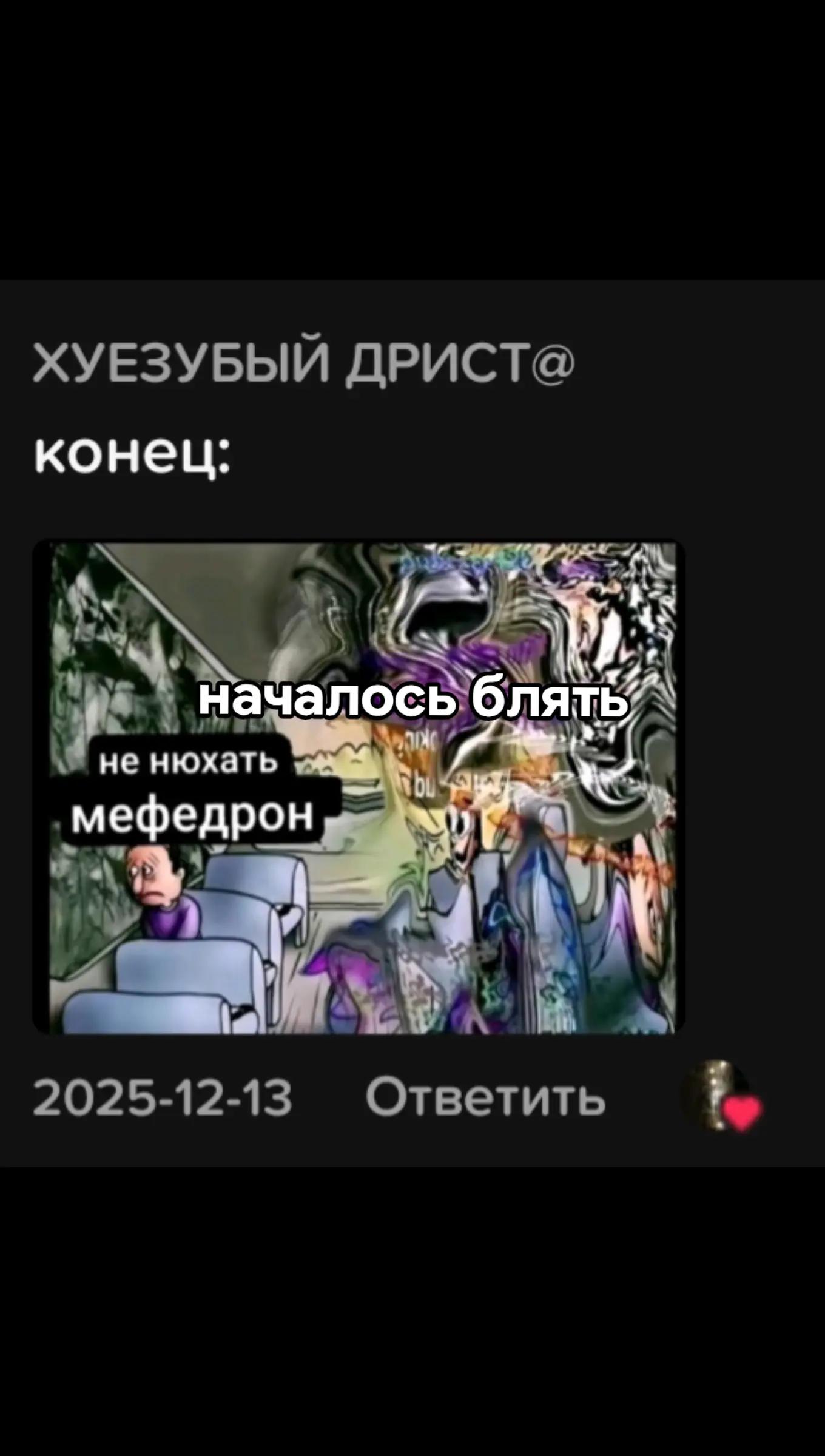 @palitra_tipo скебеде толчок